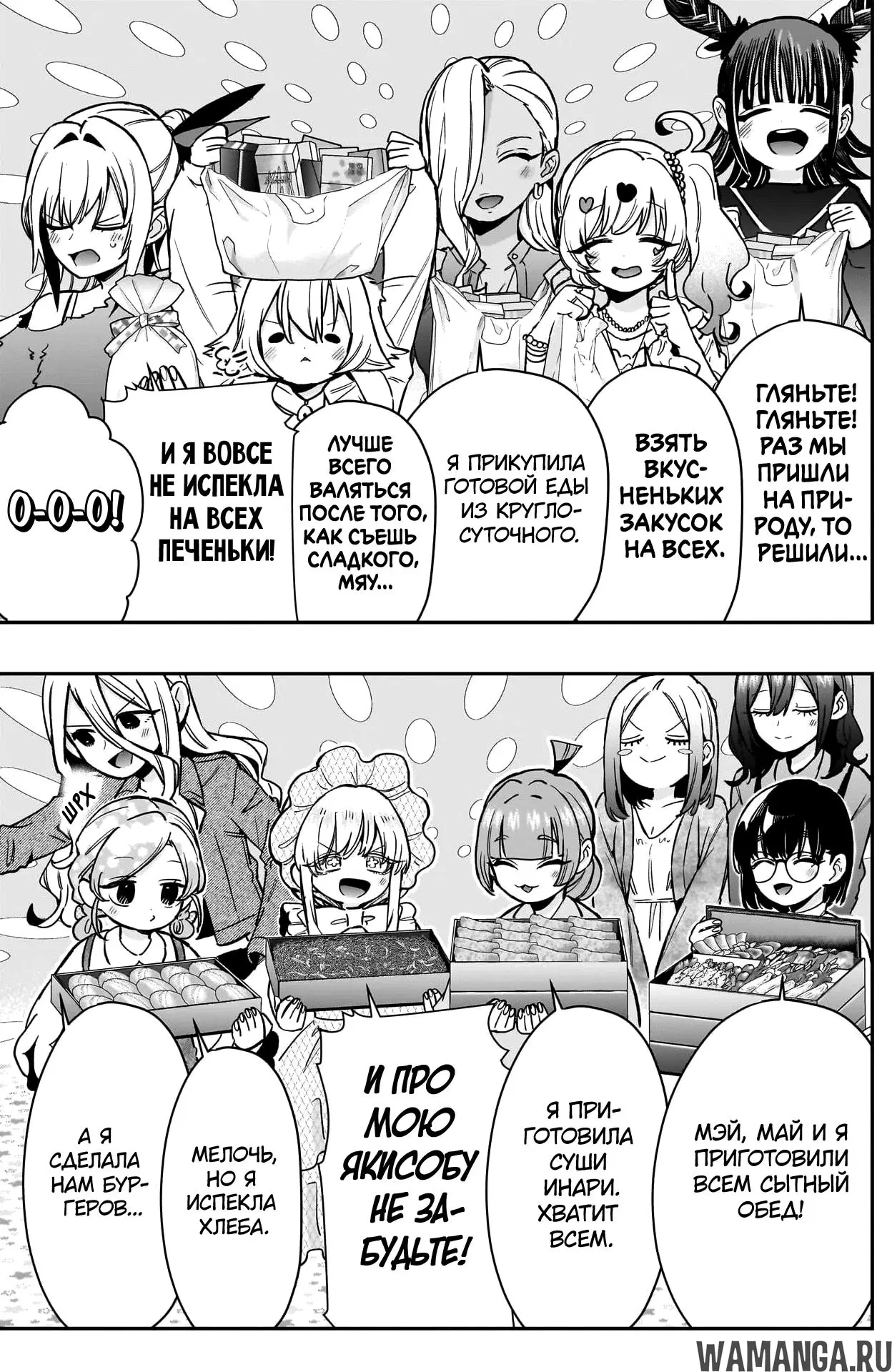 Page 4.000