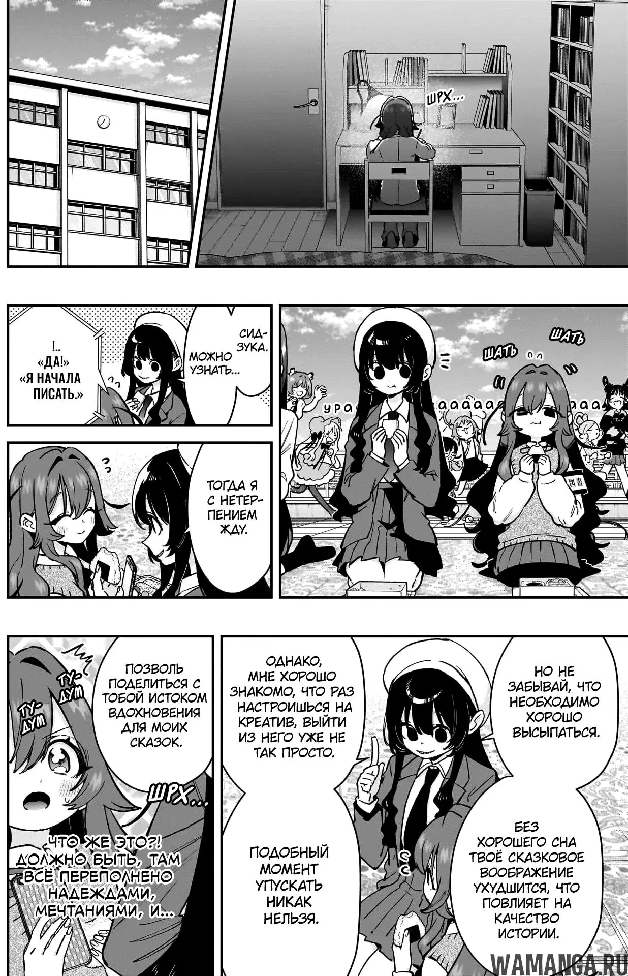 Page 4.000