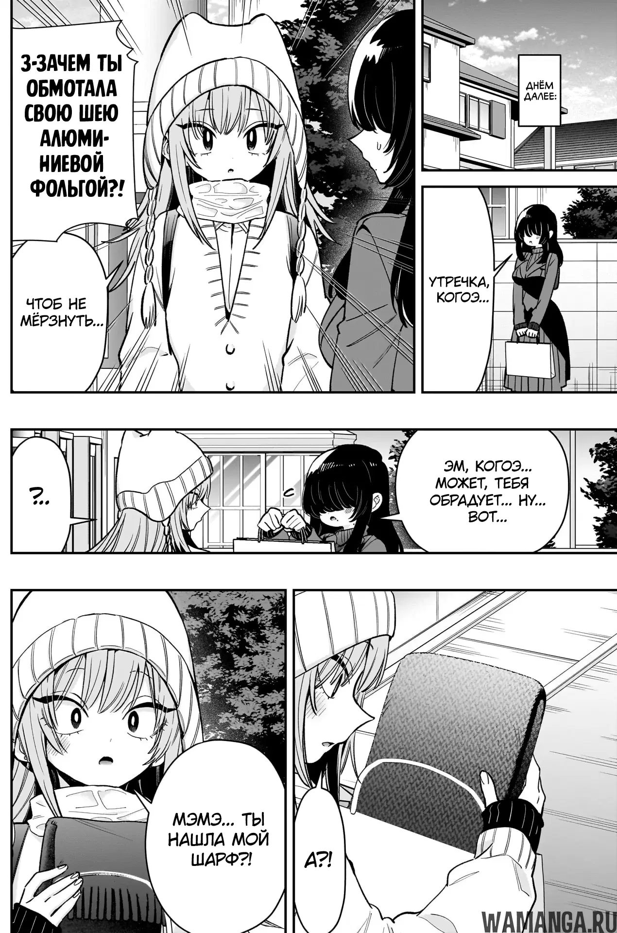Page 4.000
