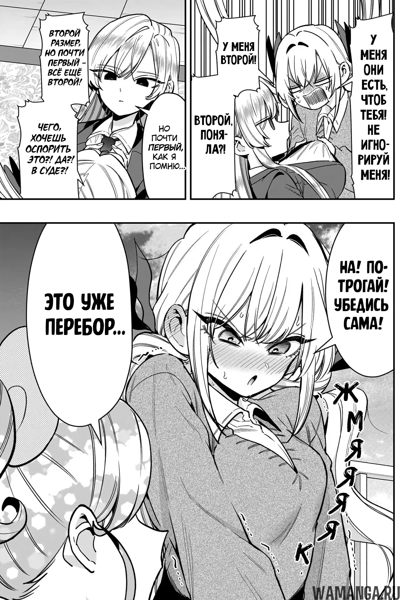 Page 4.000
