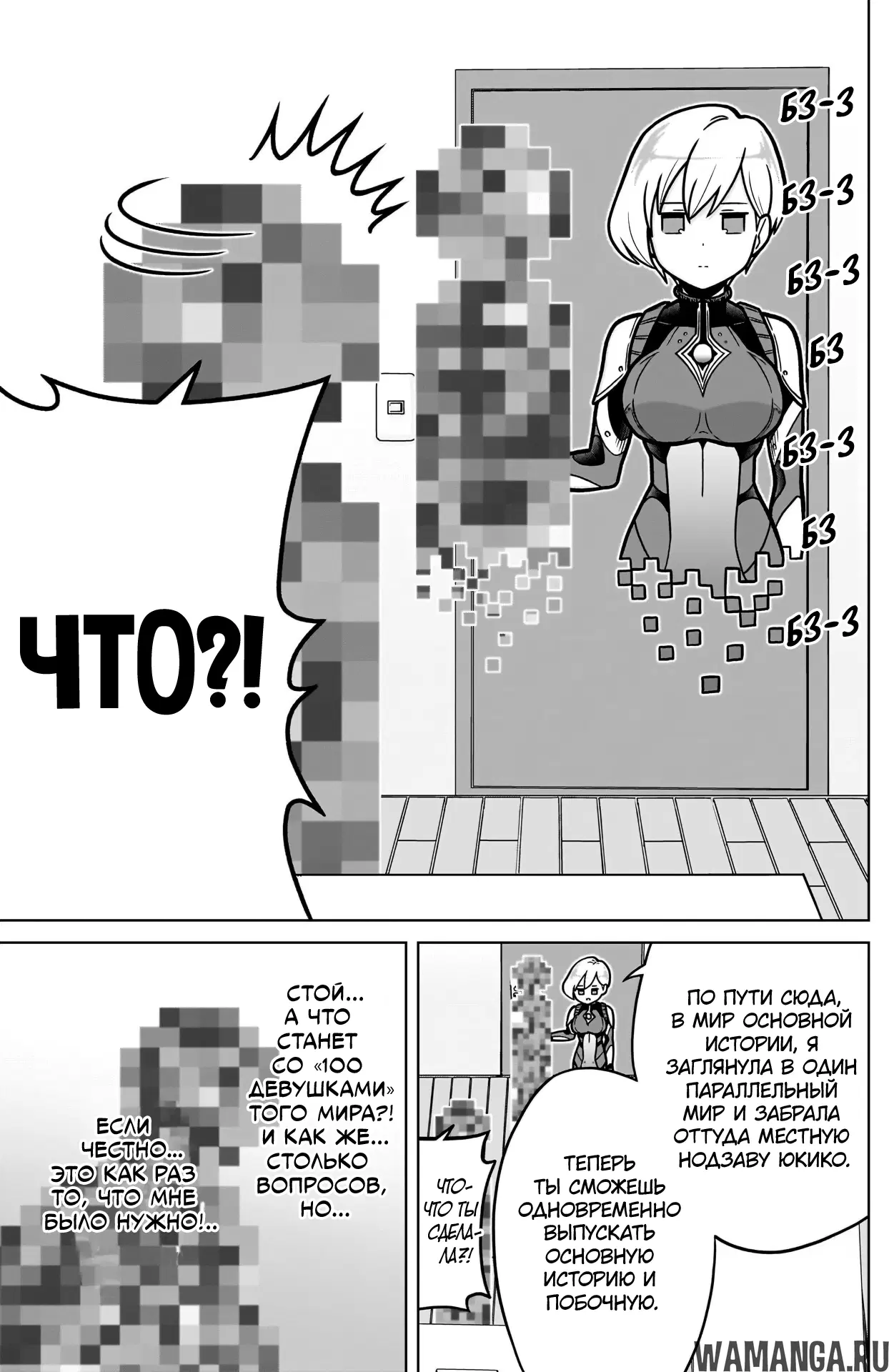 Page 4.000