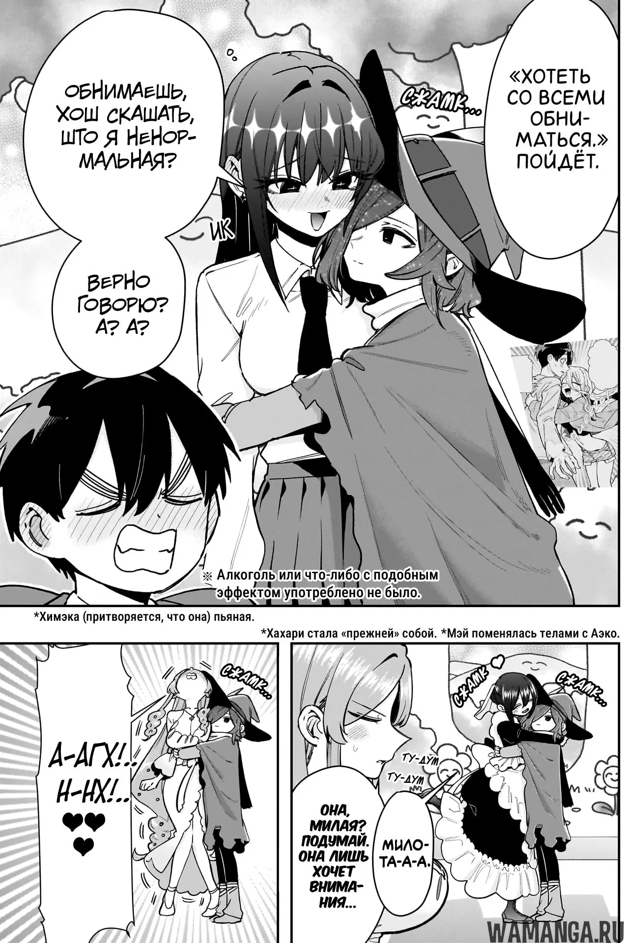 Page 4.000