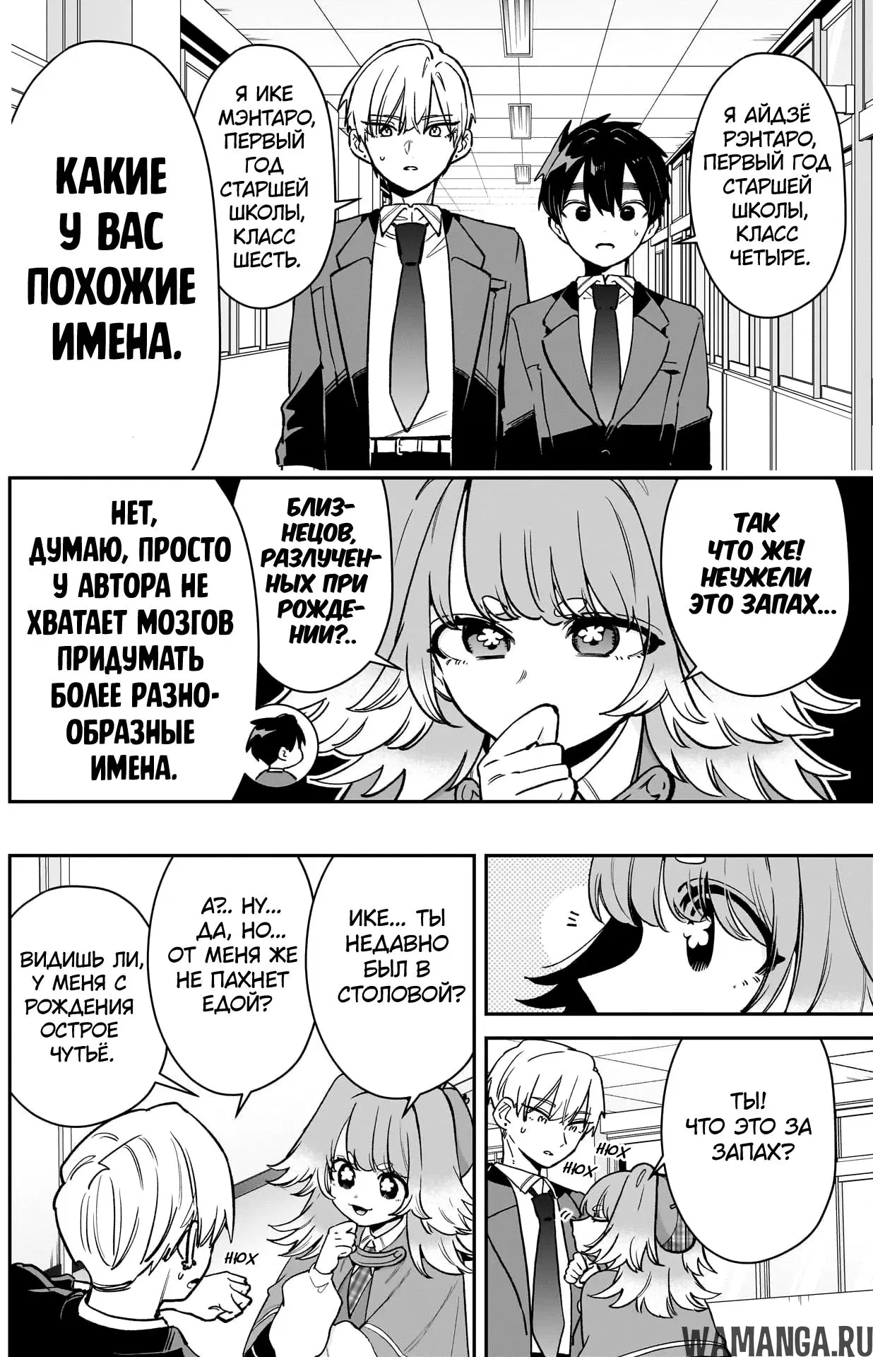 Page 4.000