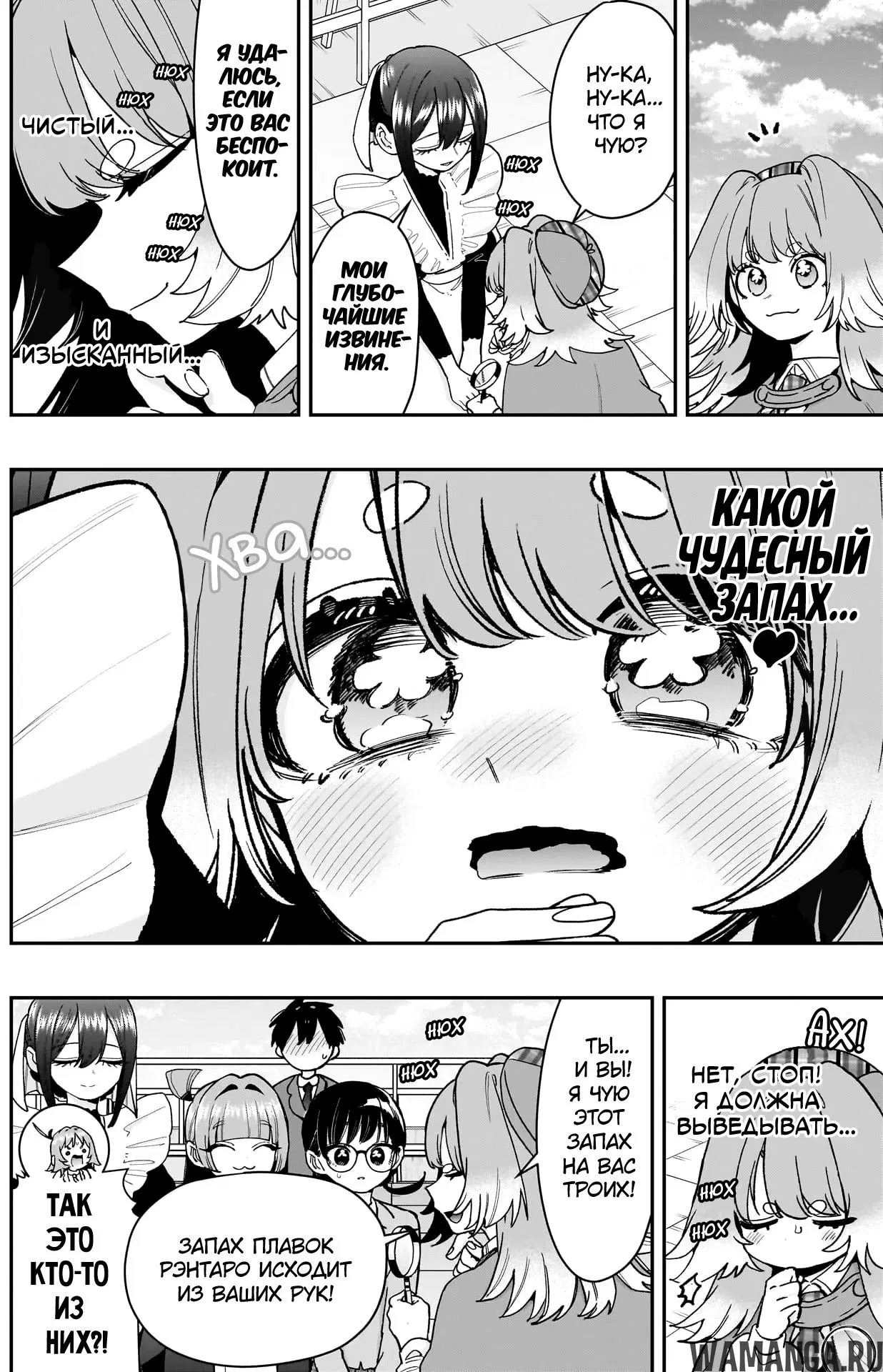 Page 4.000