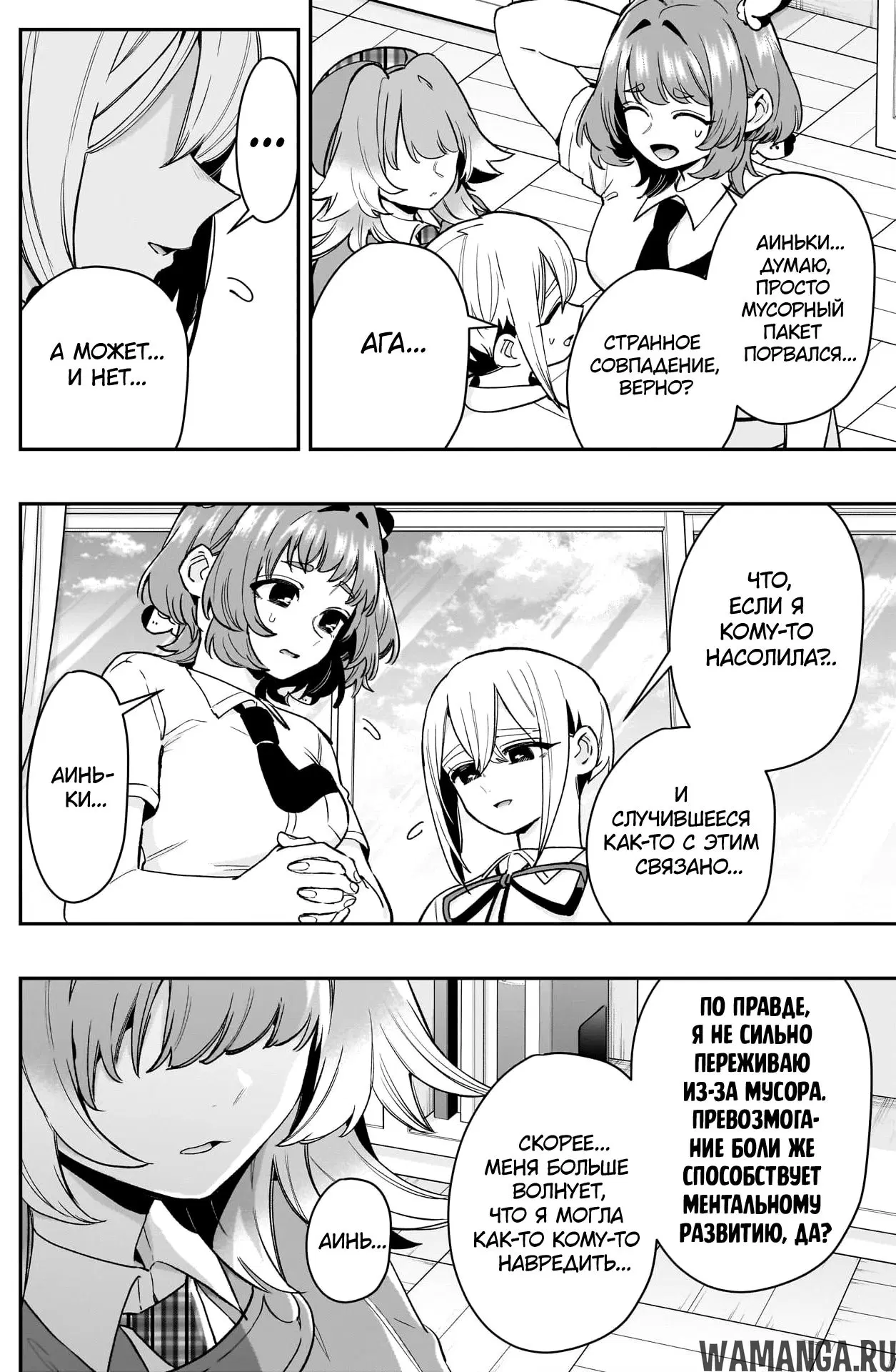 Page 4.000