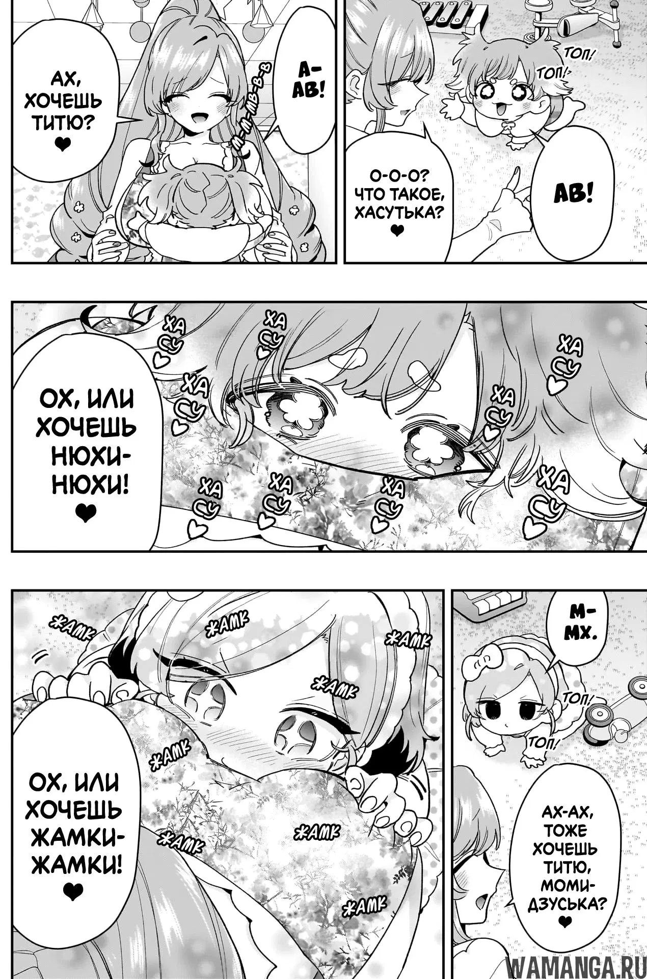 Page 4.000