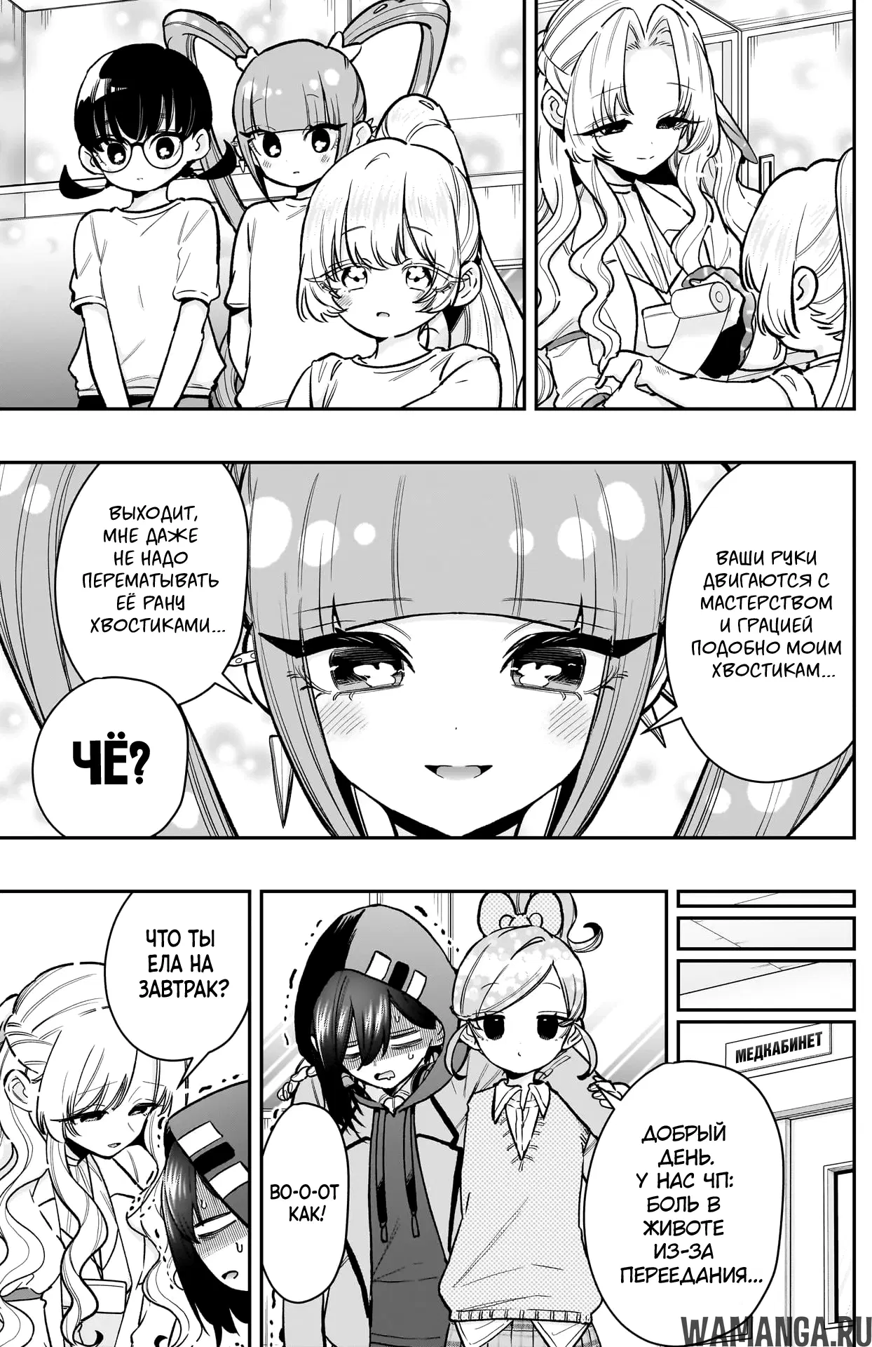 Page 4.000