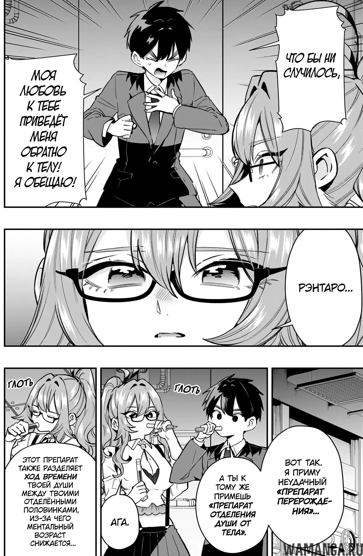 Page 4.000