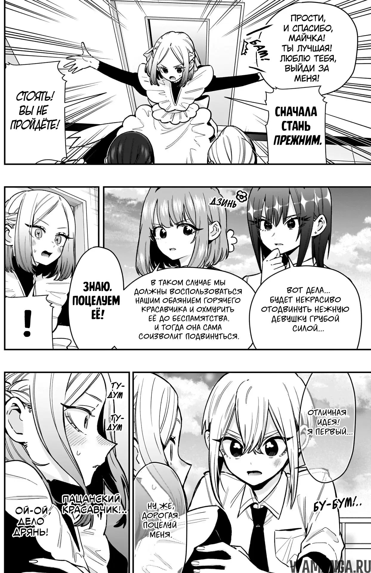 Page 4.000