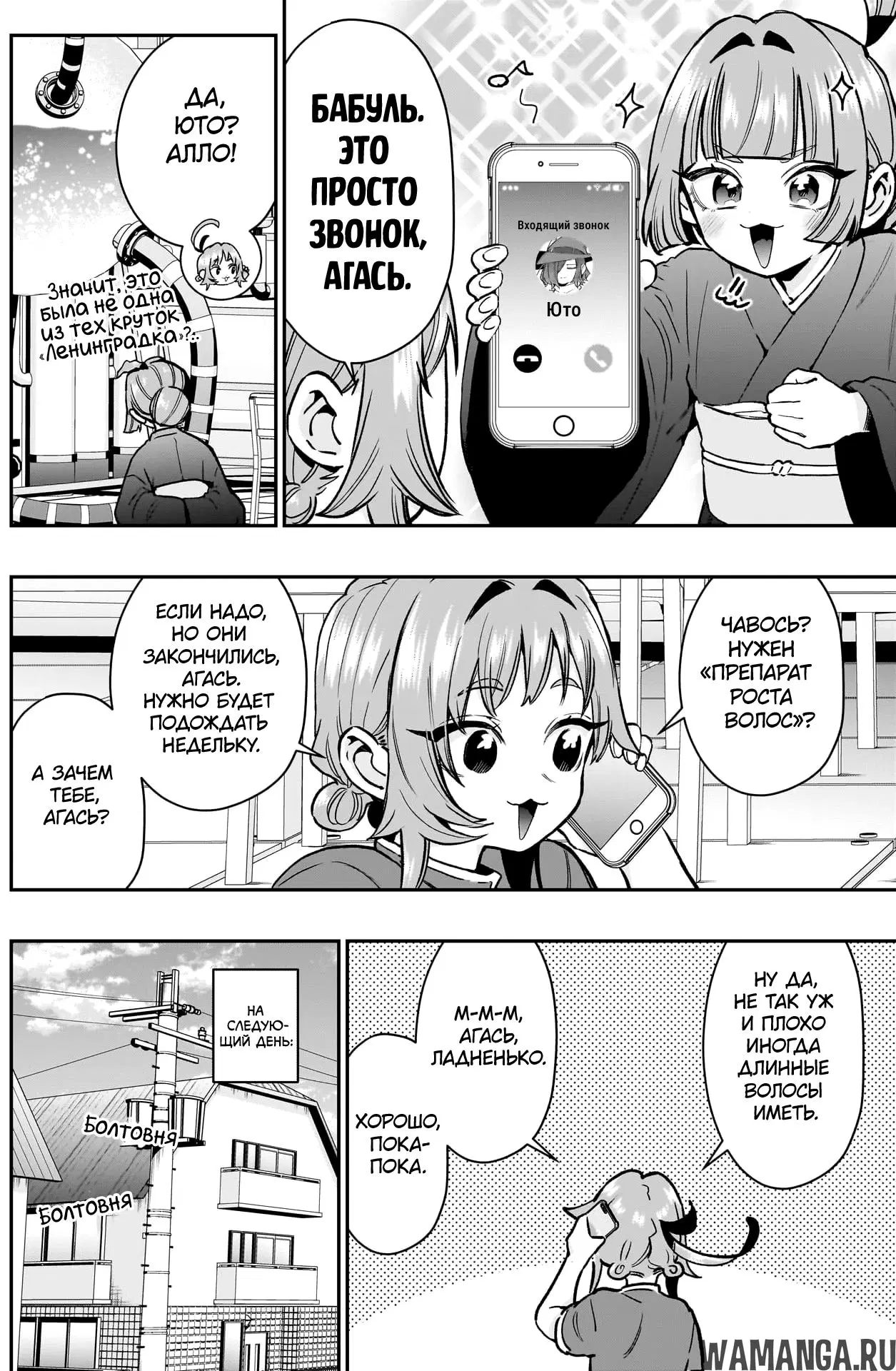 Page 4.000
