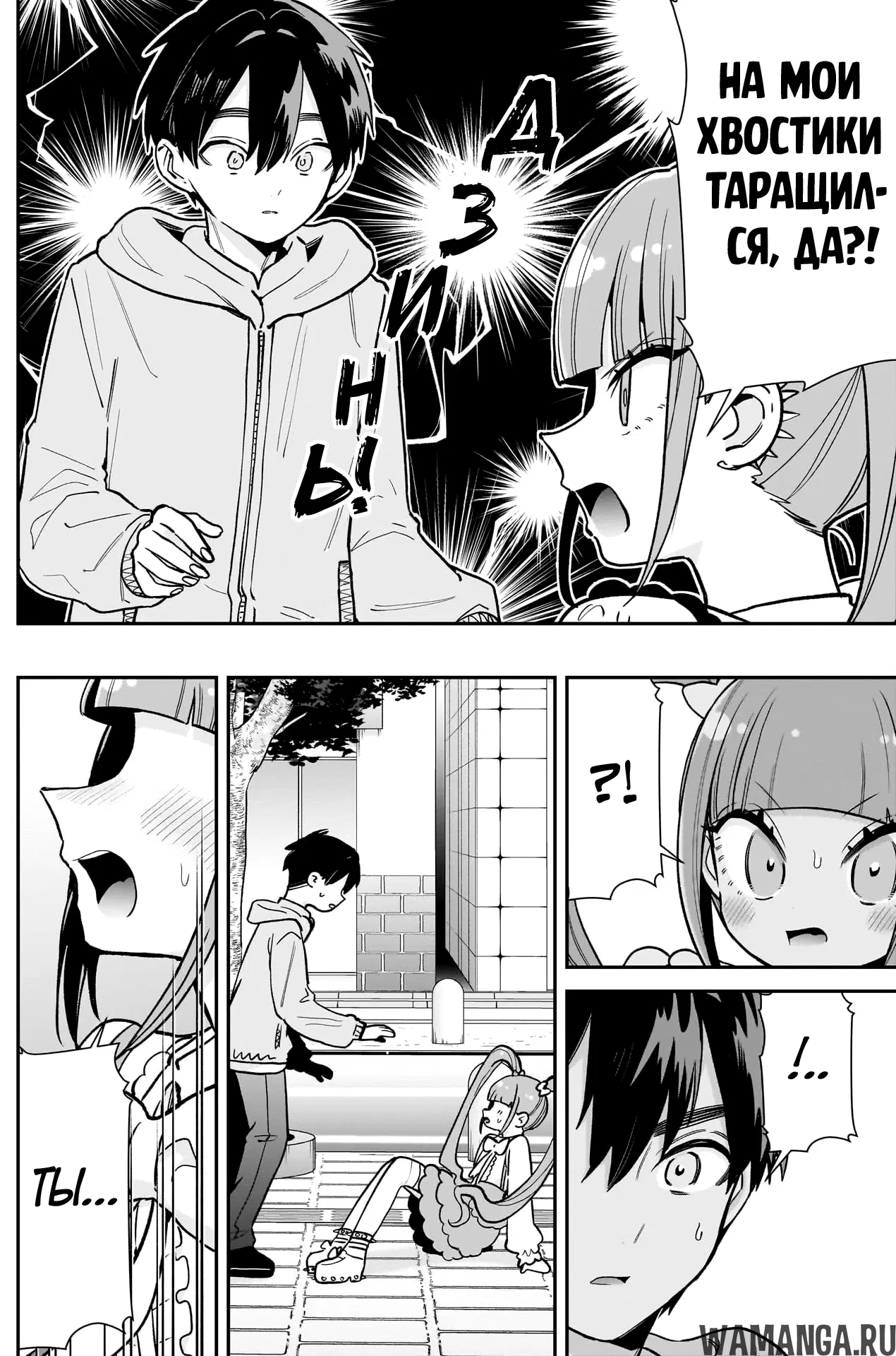 Page 4.000