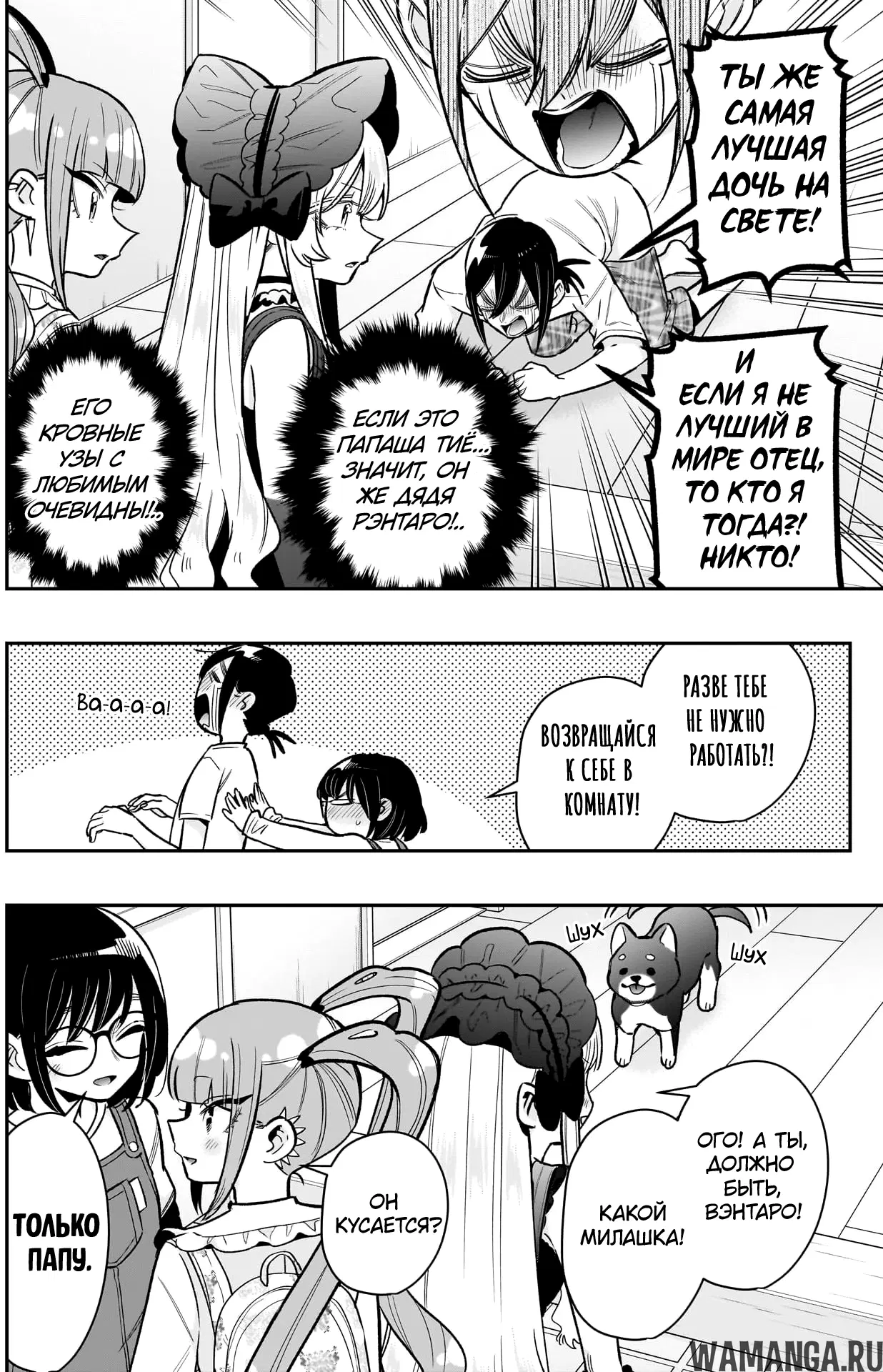 Page 4.000