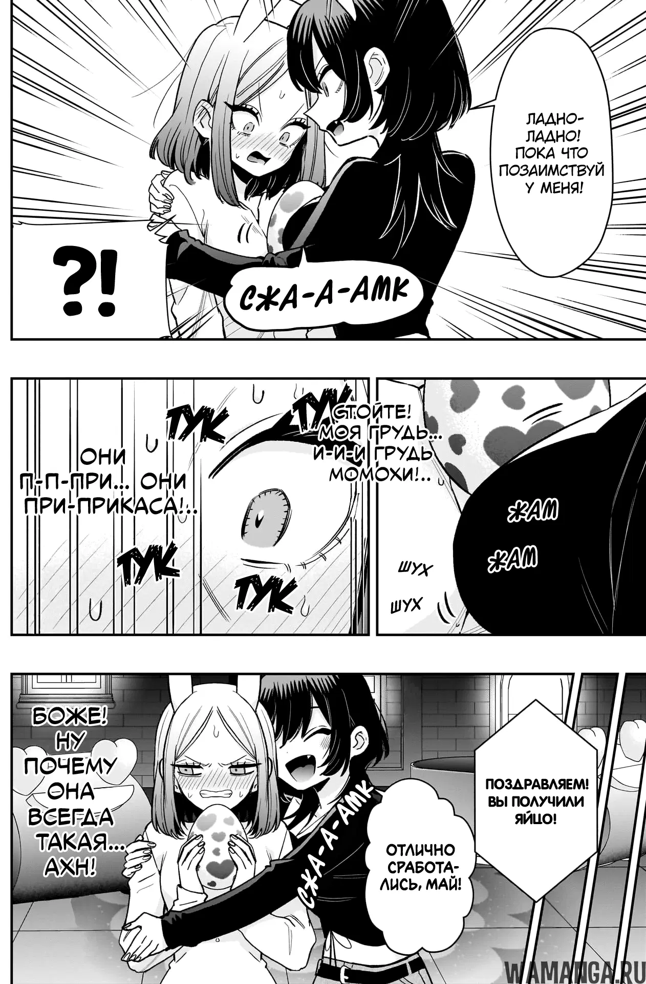 Page 4.000