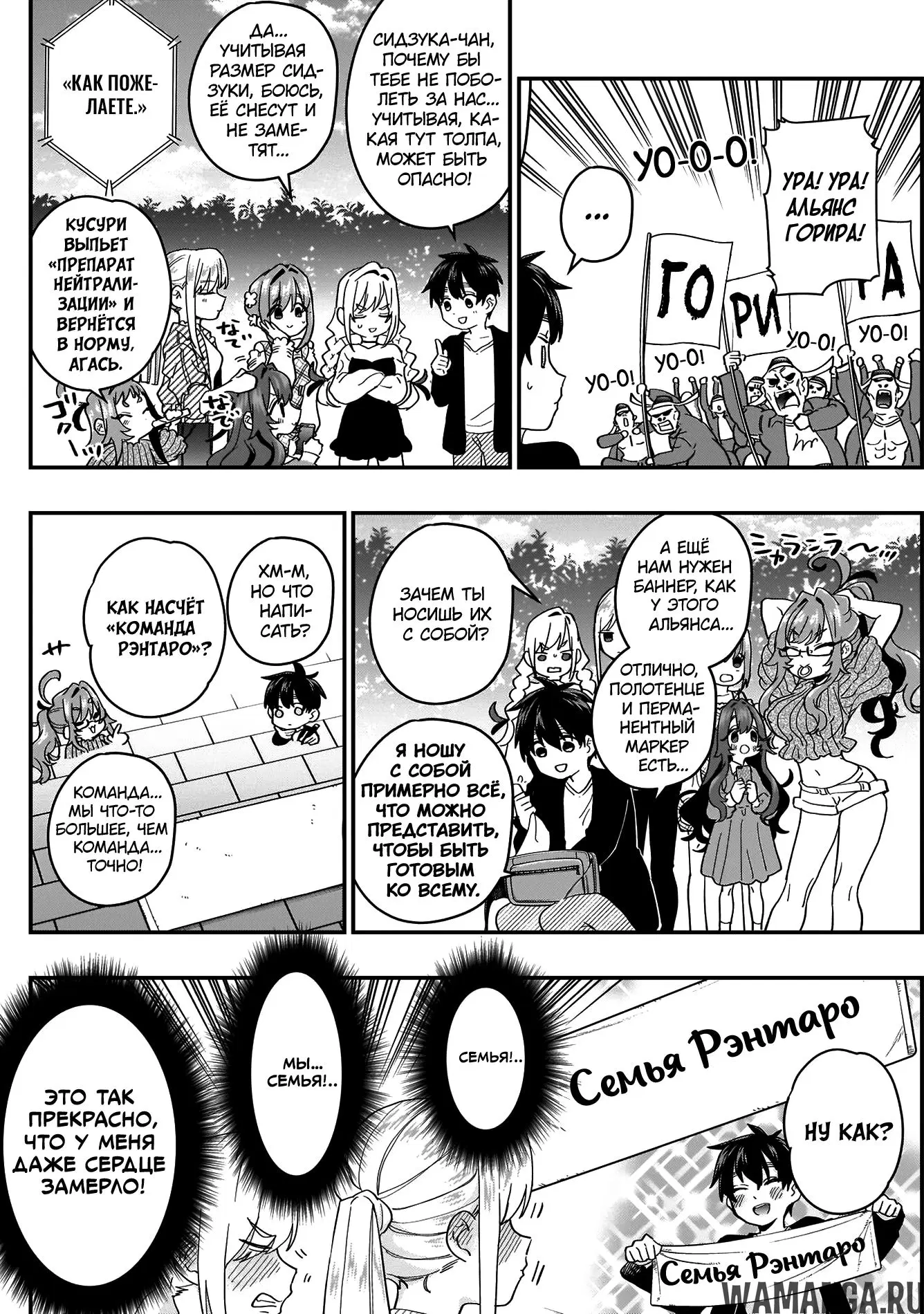 Page 5.000