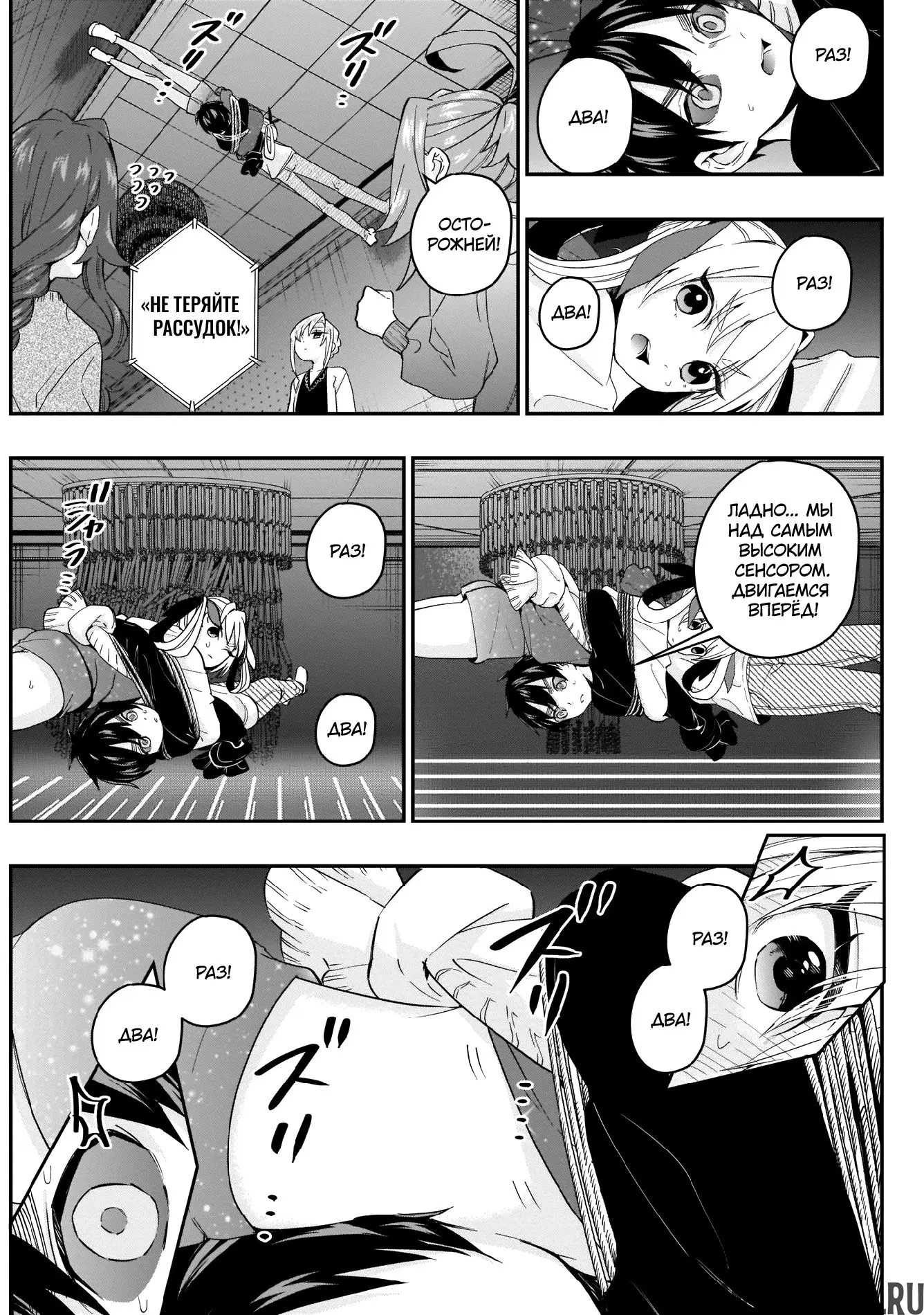 Page 5.000