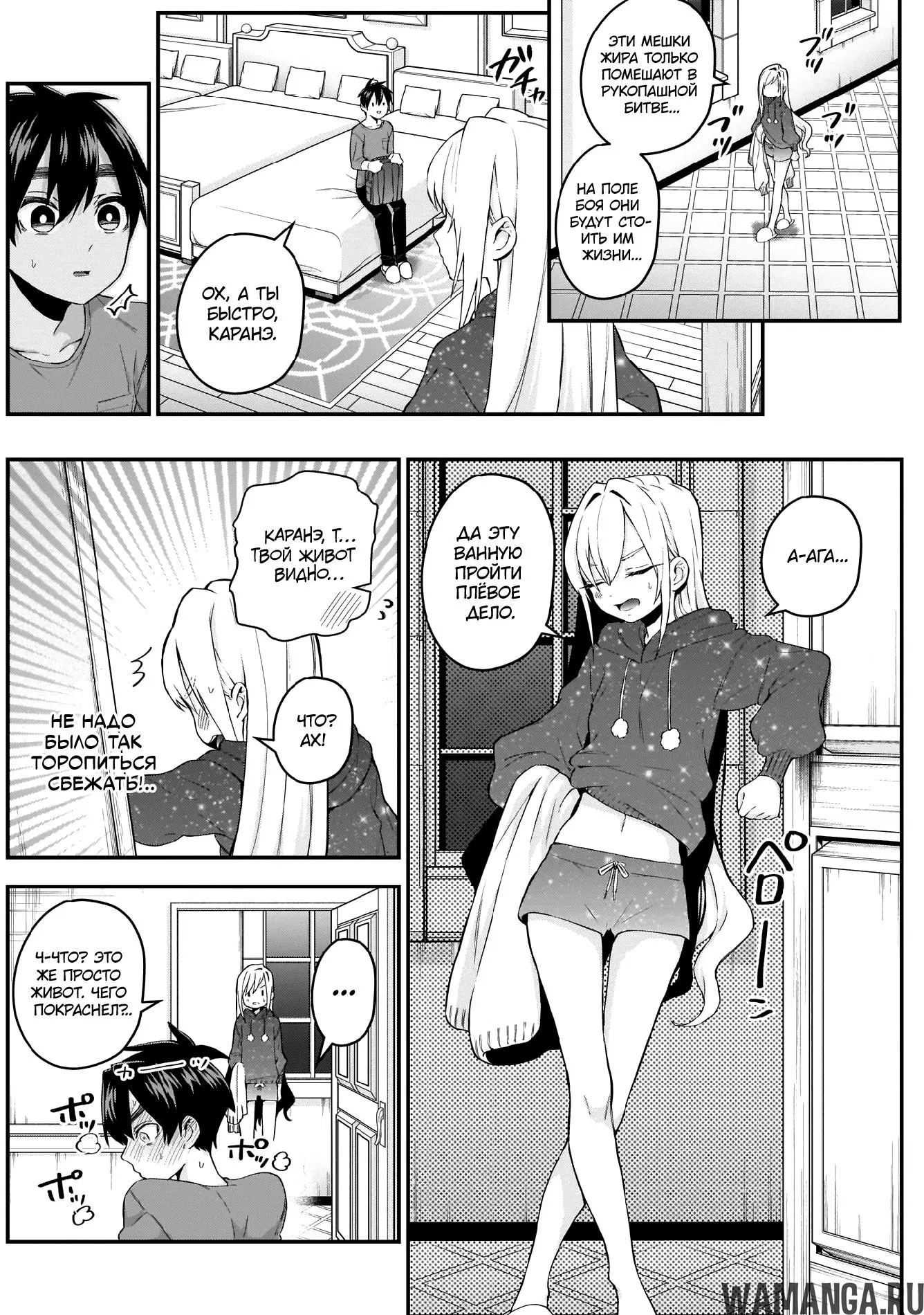 Page 5.000