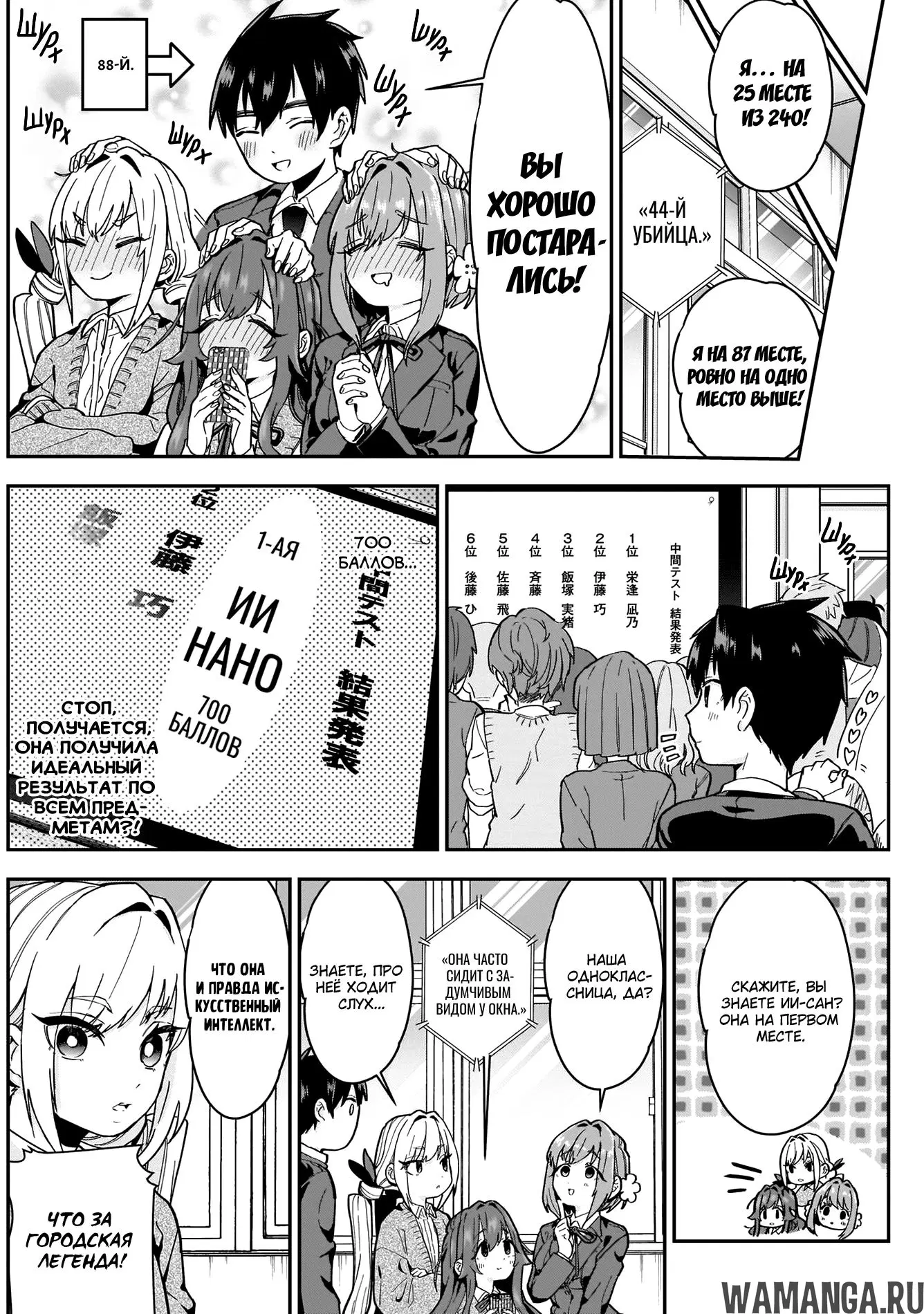 Page 5.000