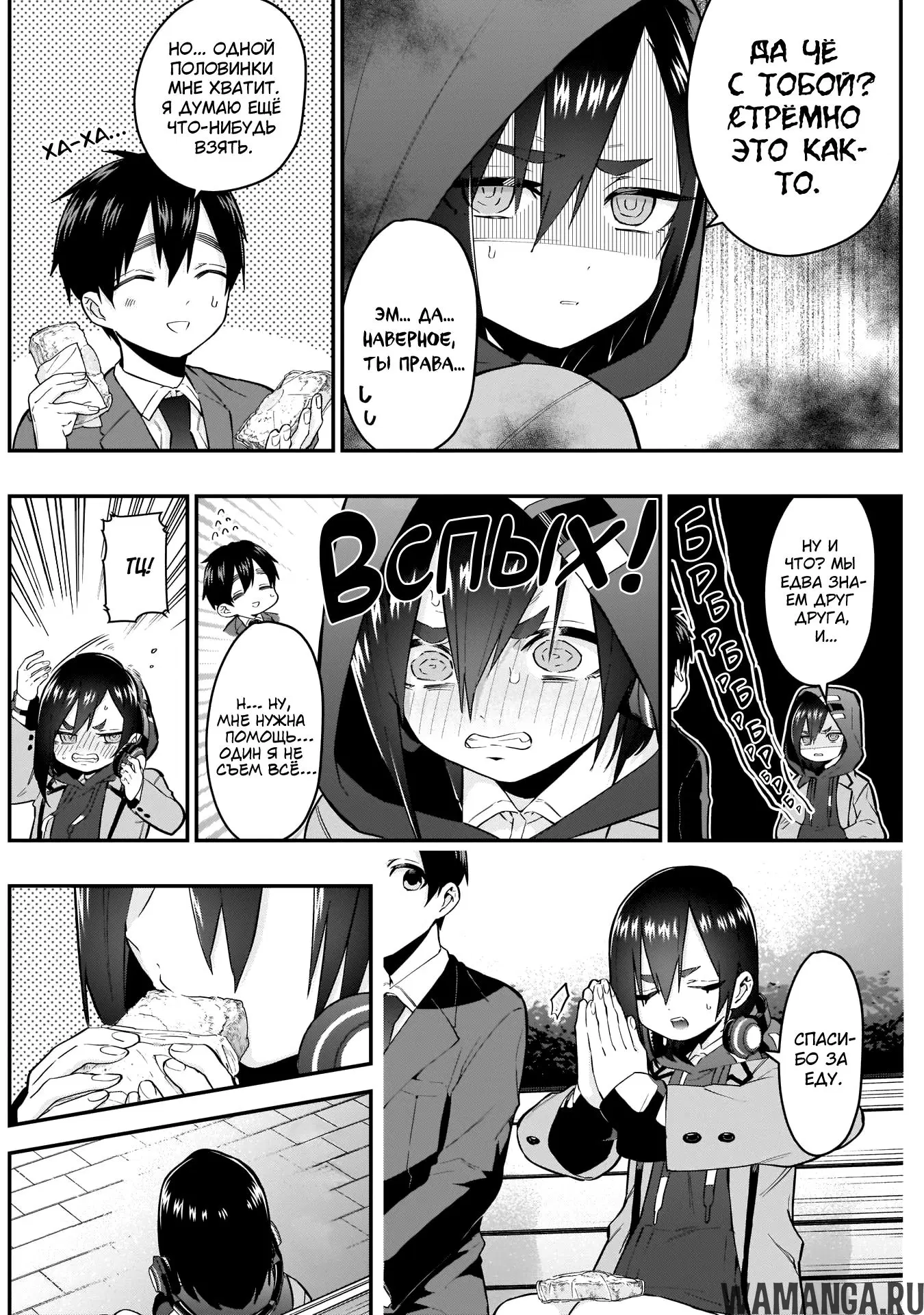 Page 5.000