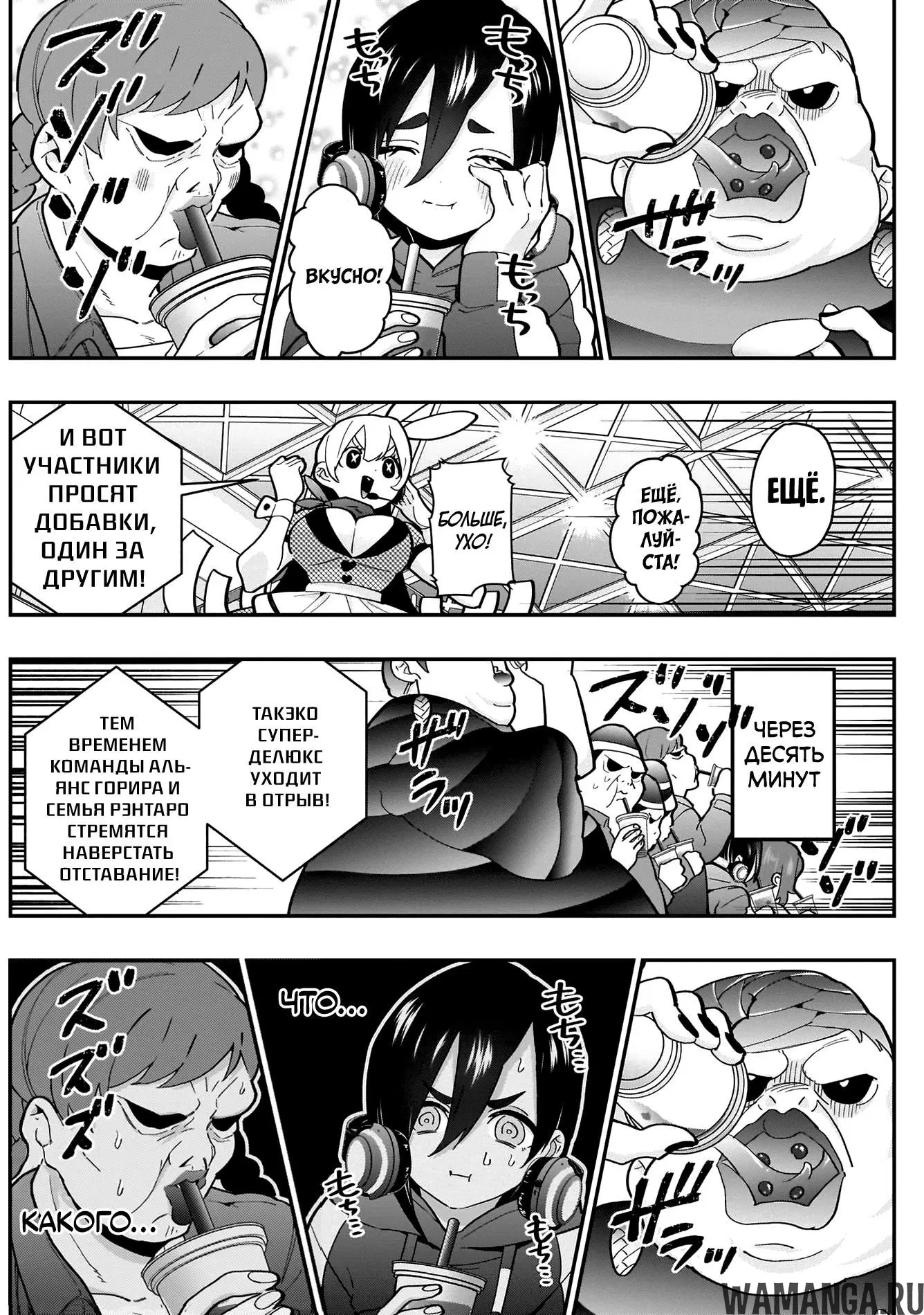 Page 5.000