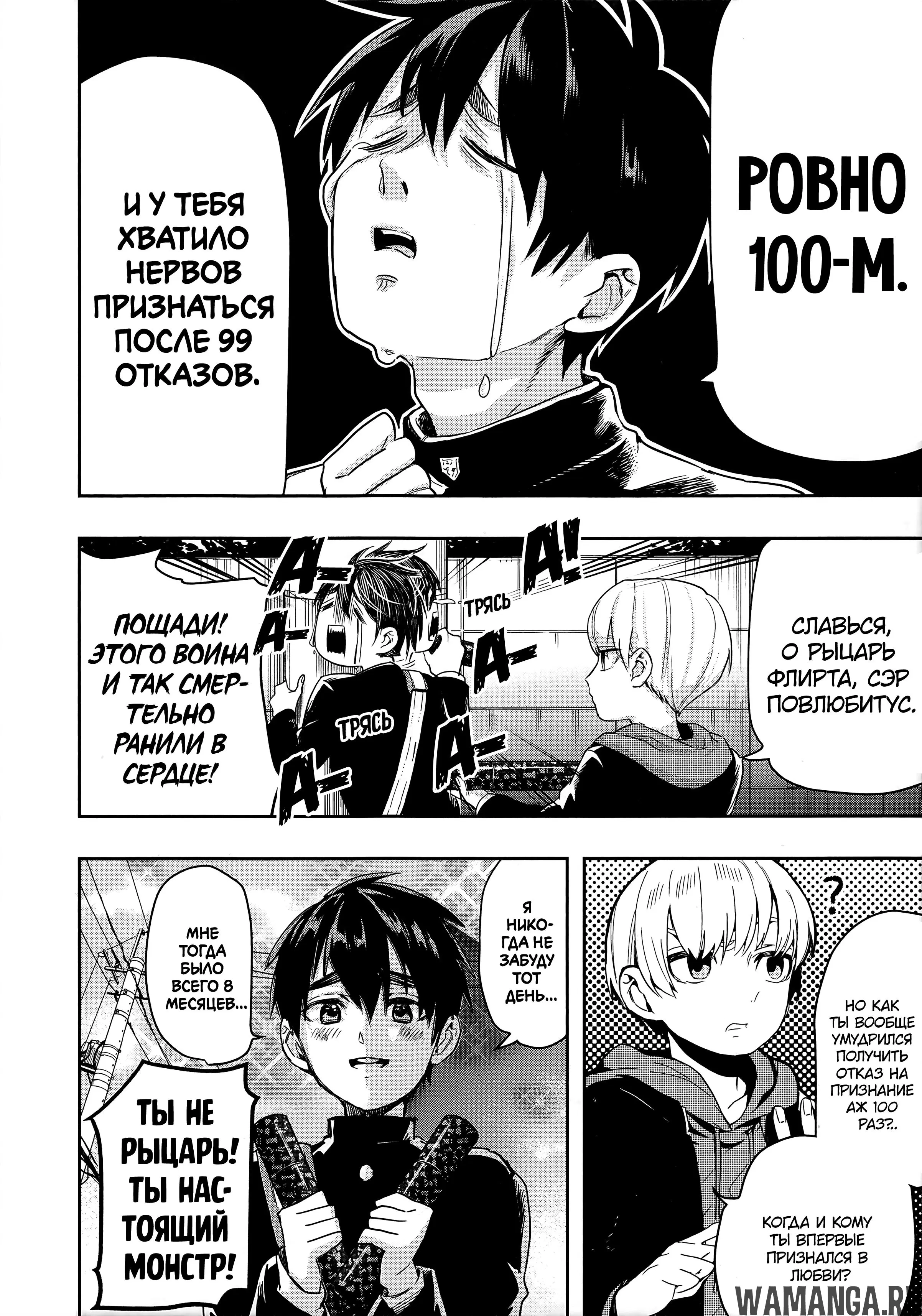 Page 5.000