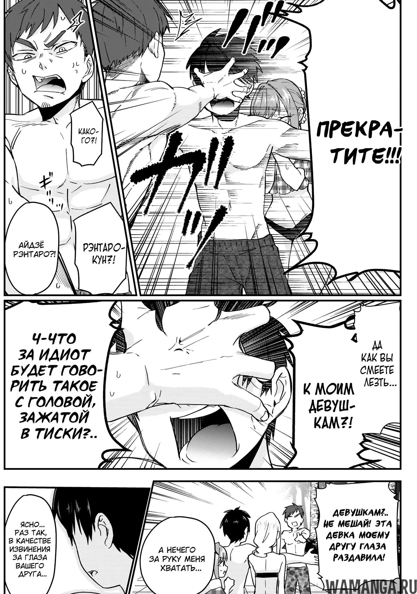 Page 5.000