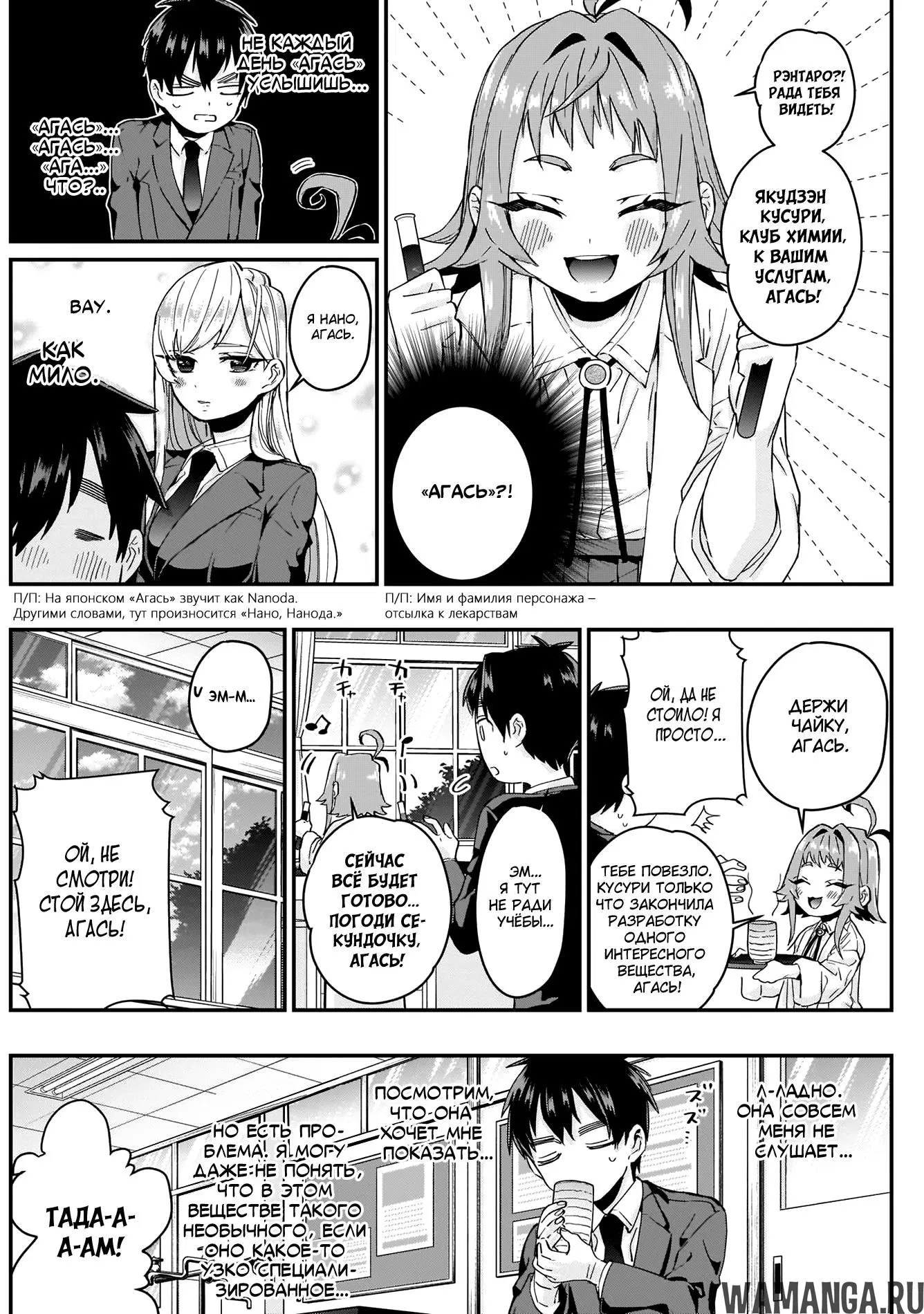 Page 5.000