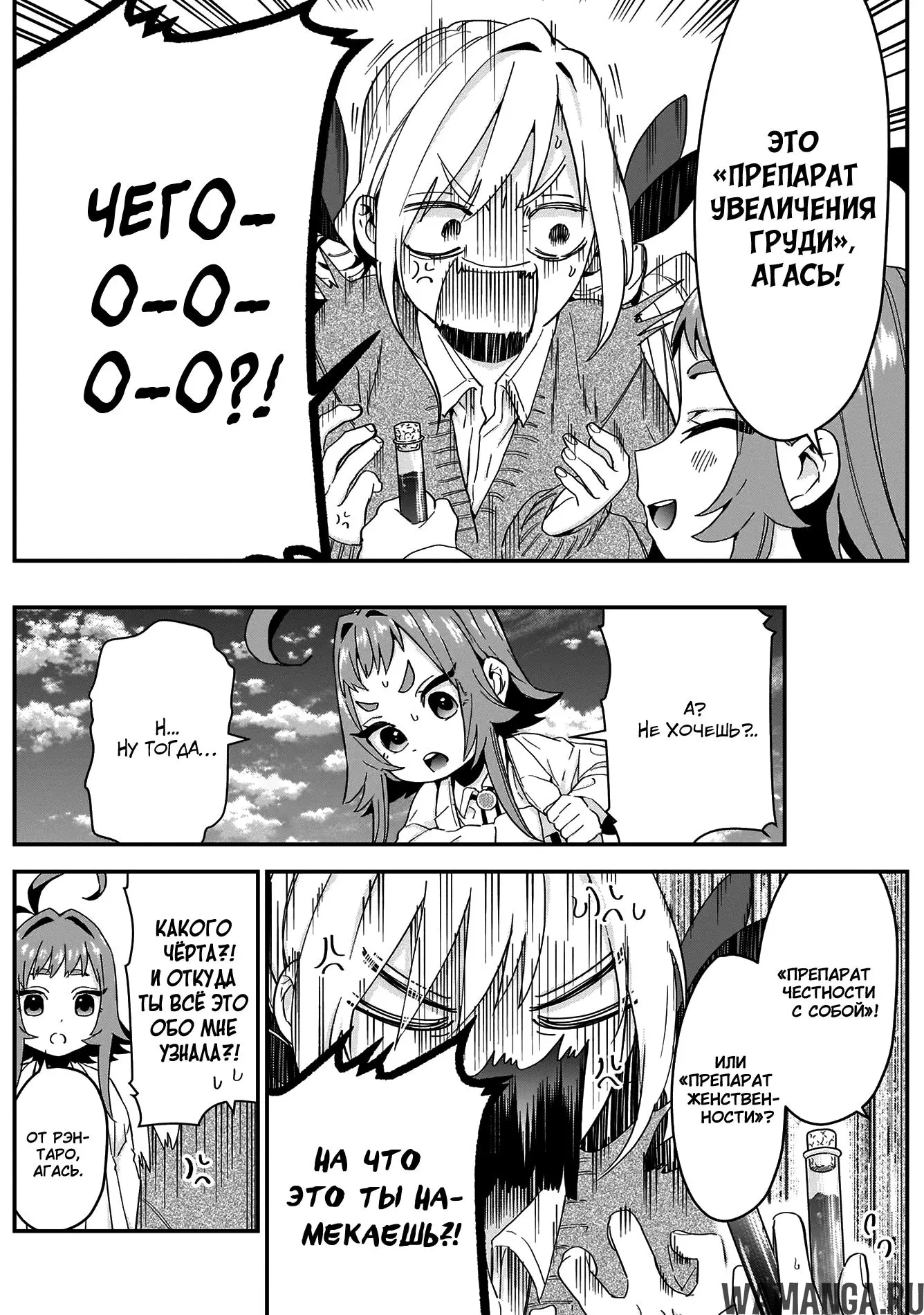 Page 5.000
