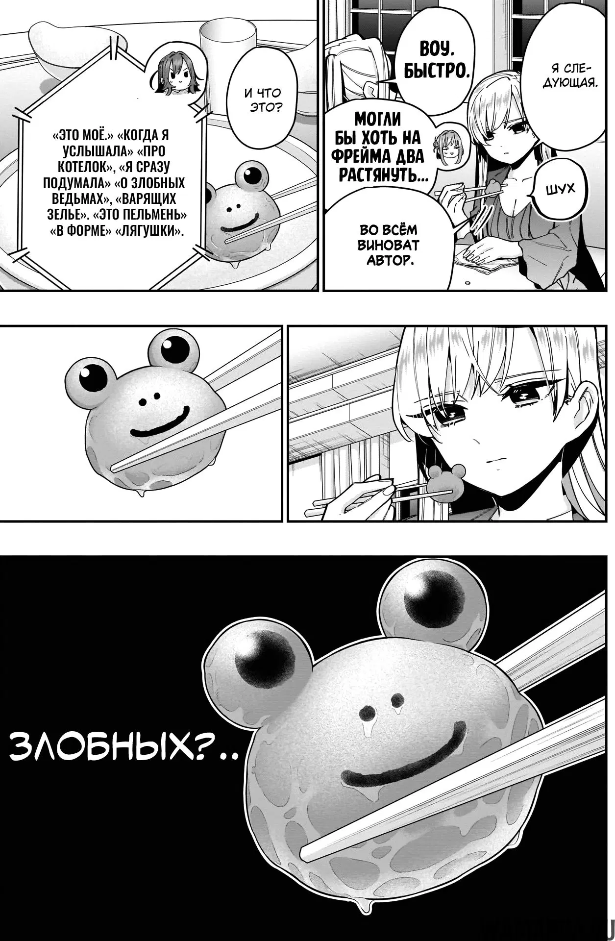 Page 5.000