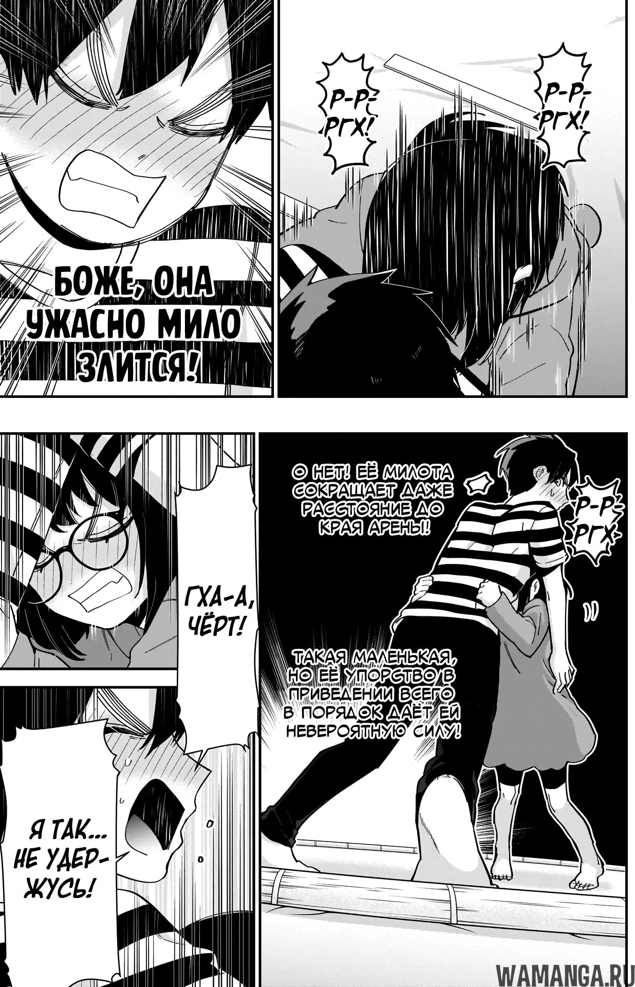 Page 5.000