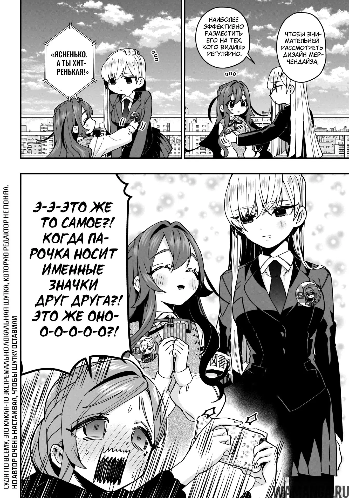 Page 5.000