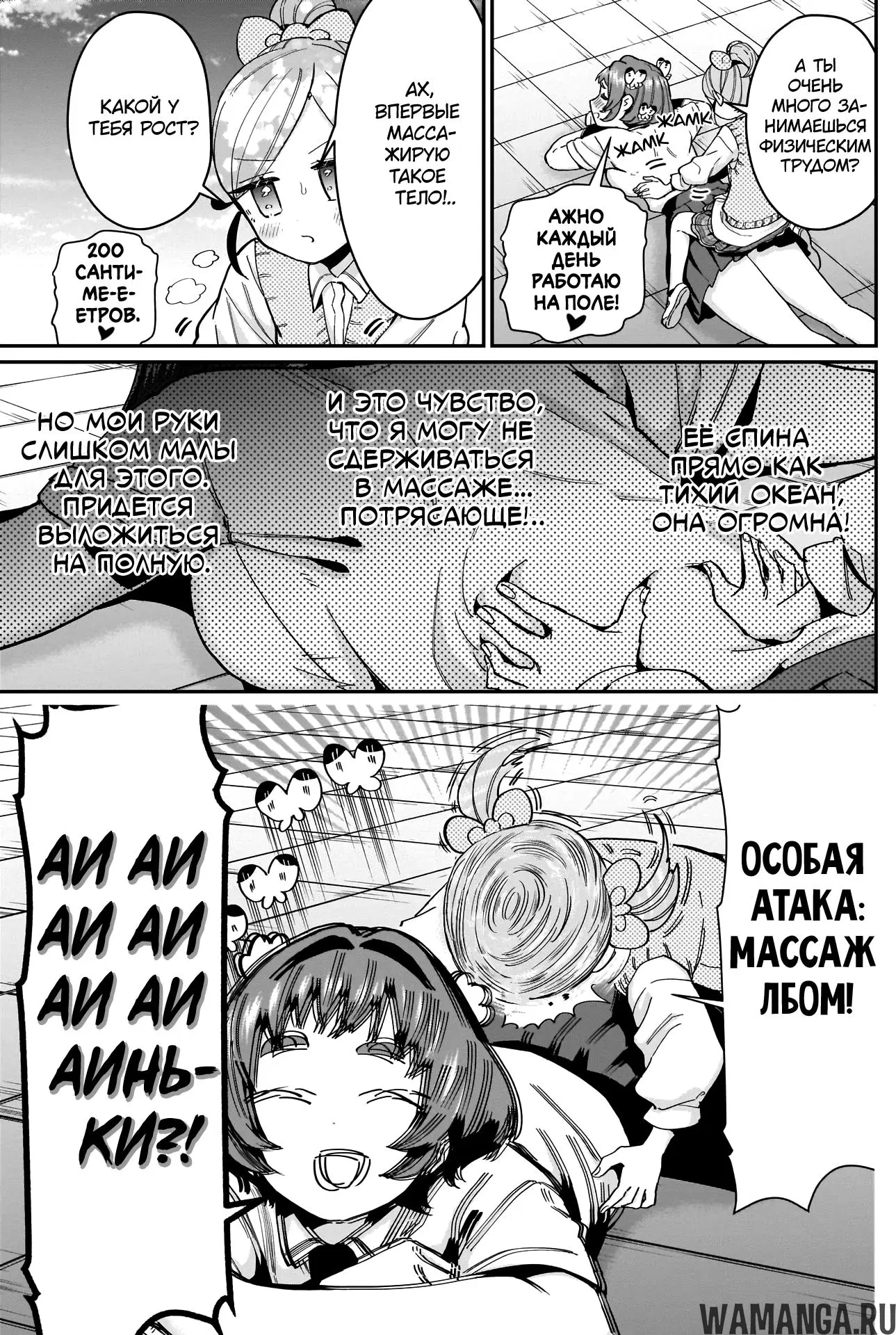 Page 5.000