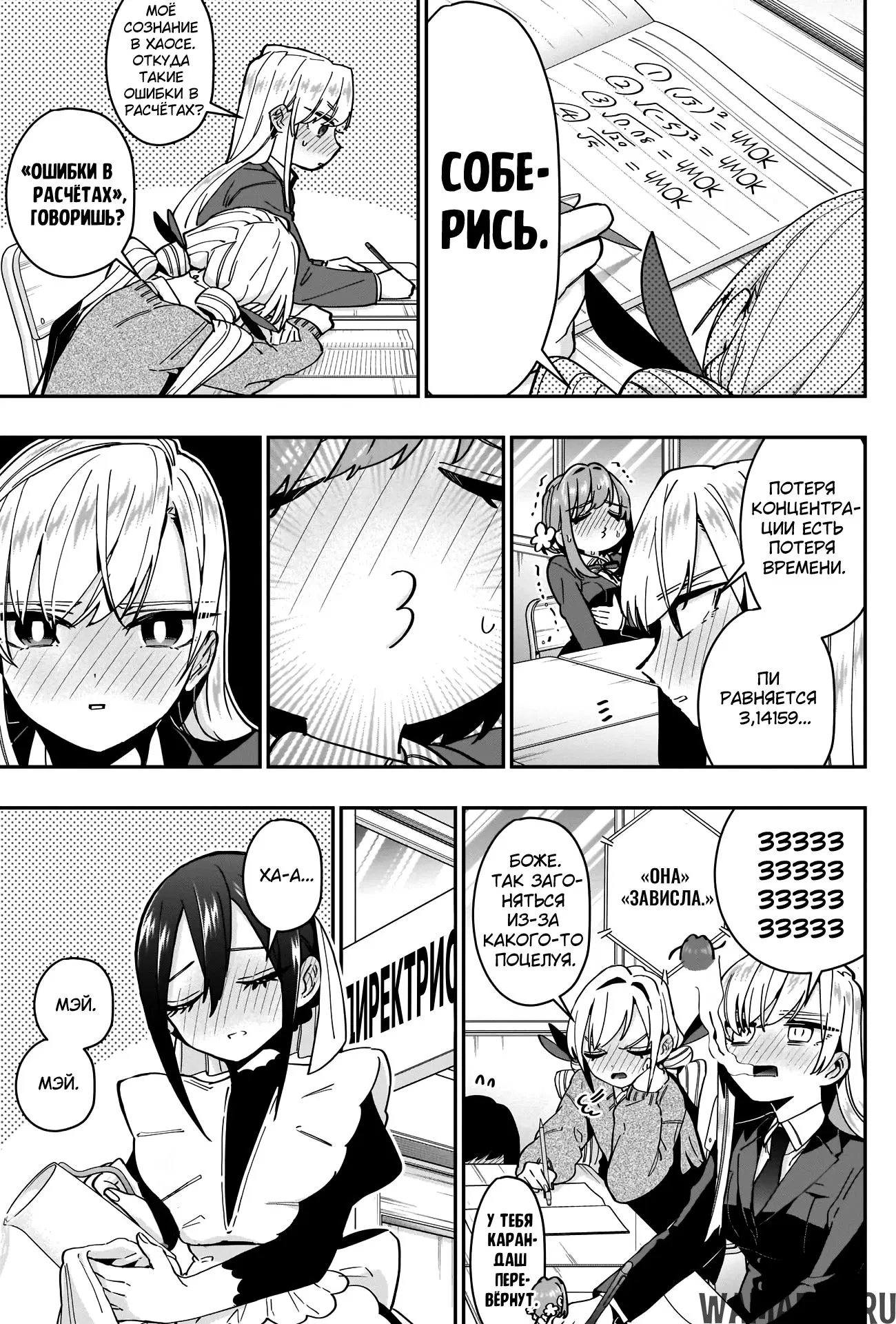 Page 5.000