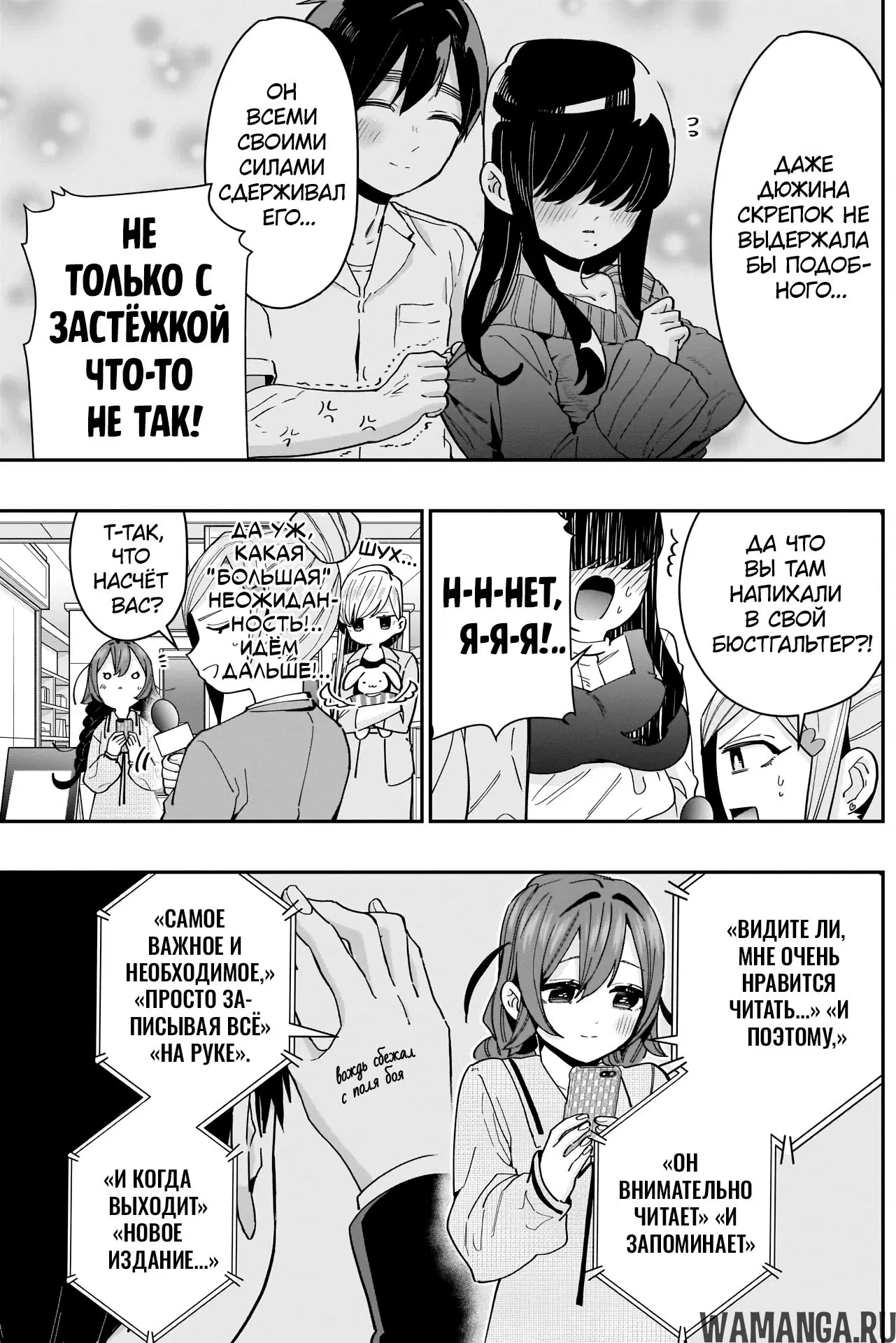 Page 5.000