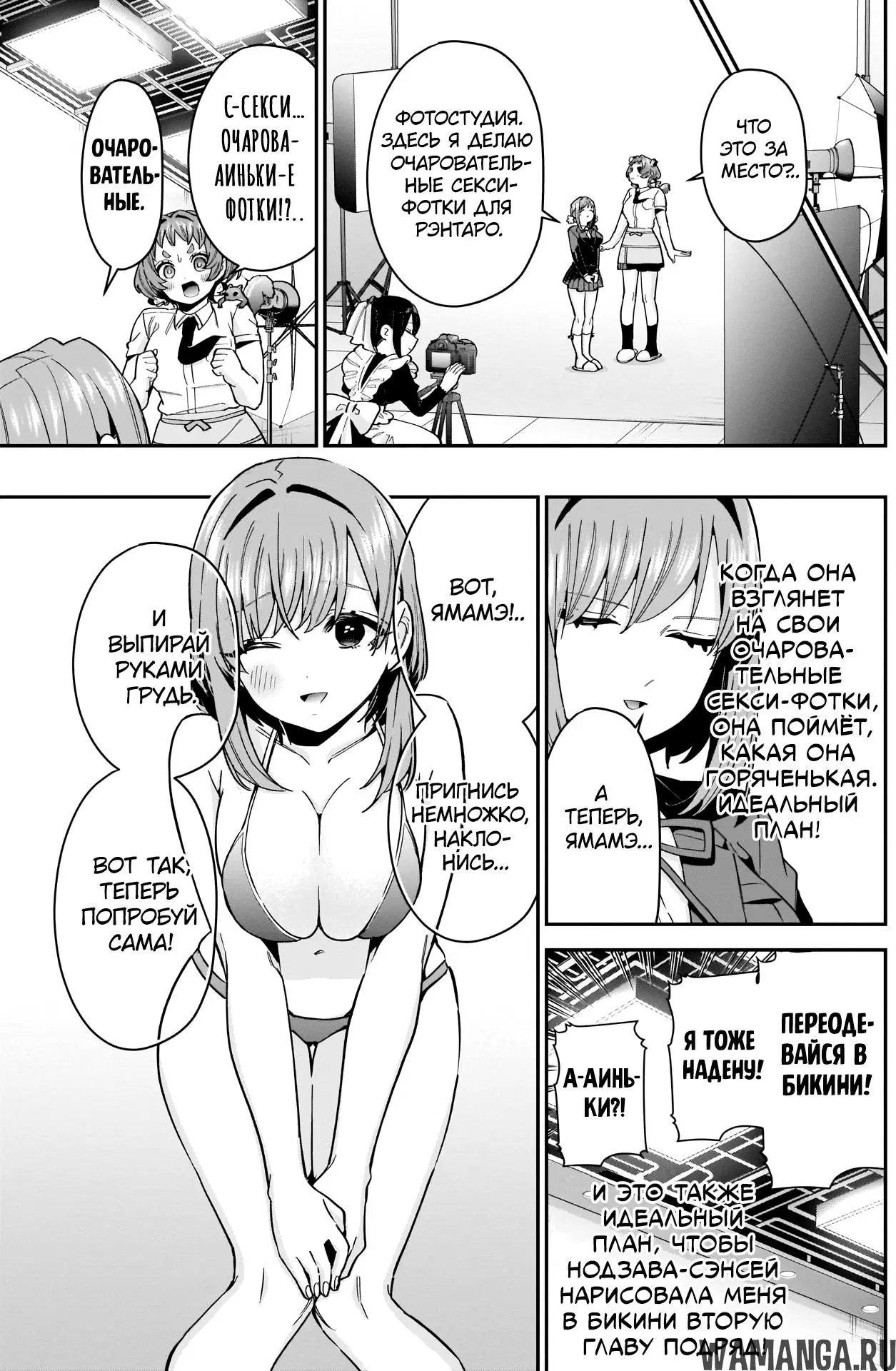 Page 5.000