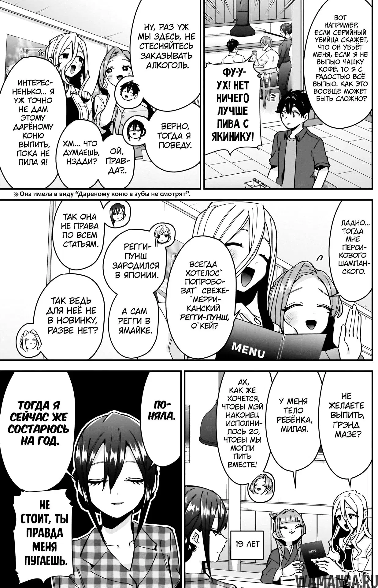 Page 5.000