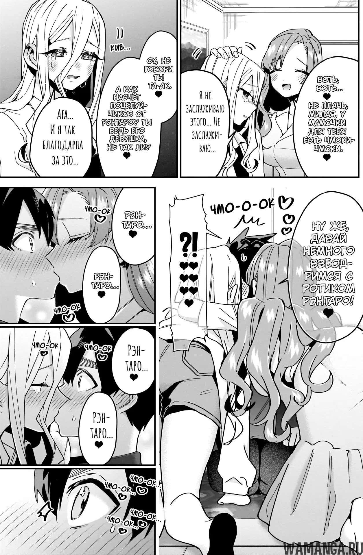Page 5.000