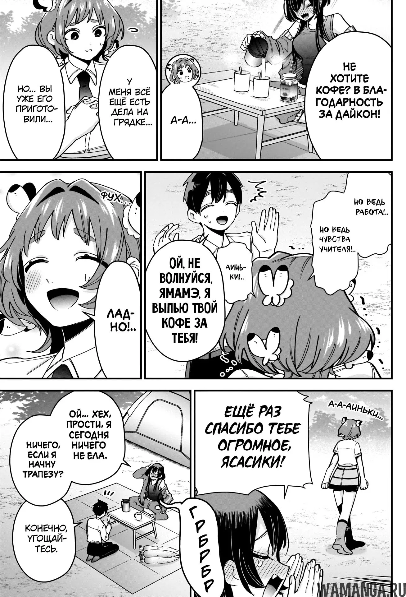 Page 5.000