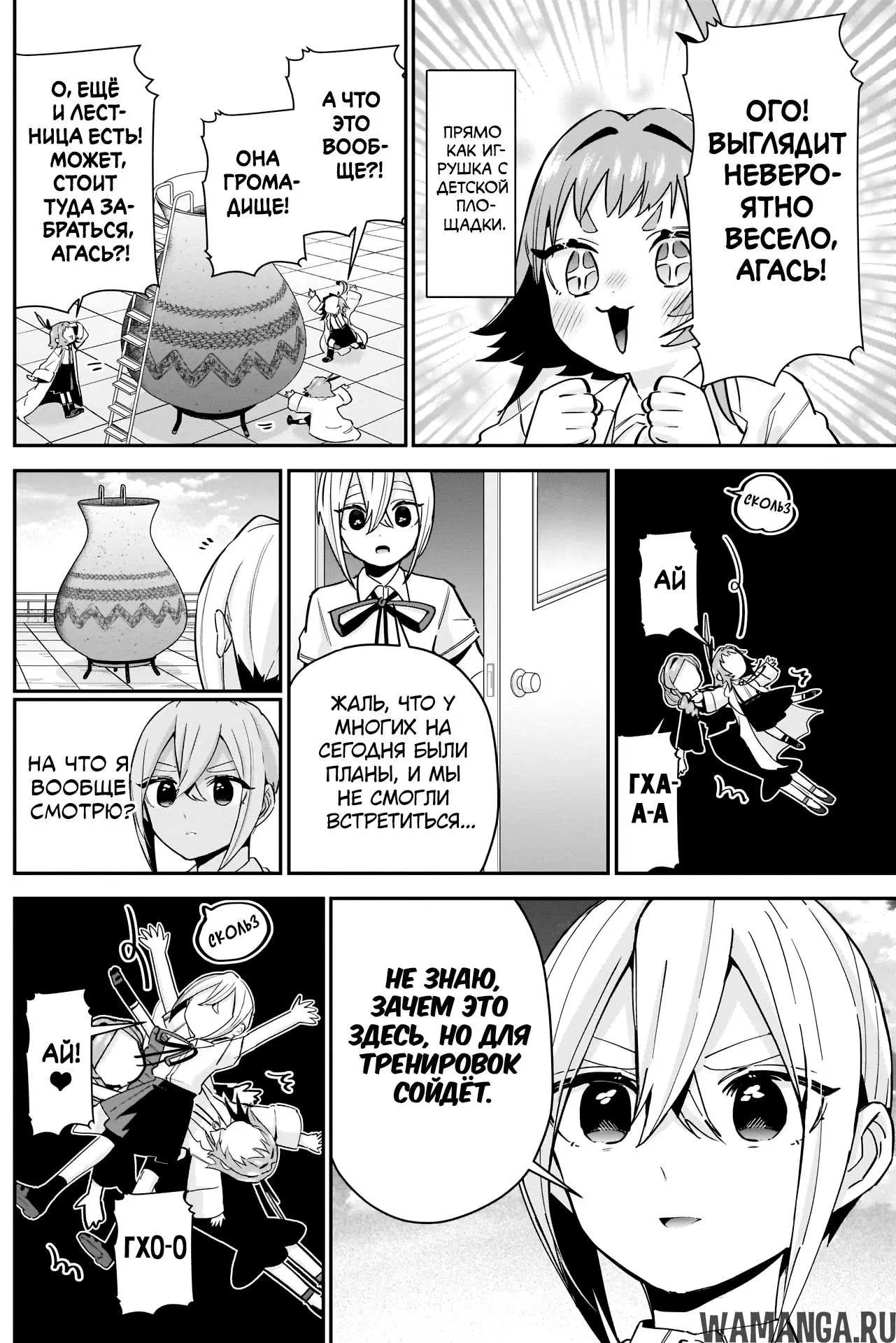 Page 5.000