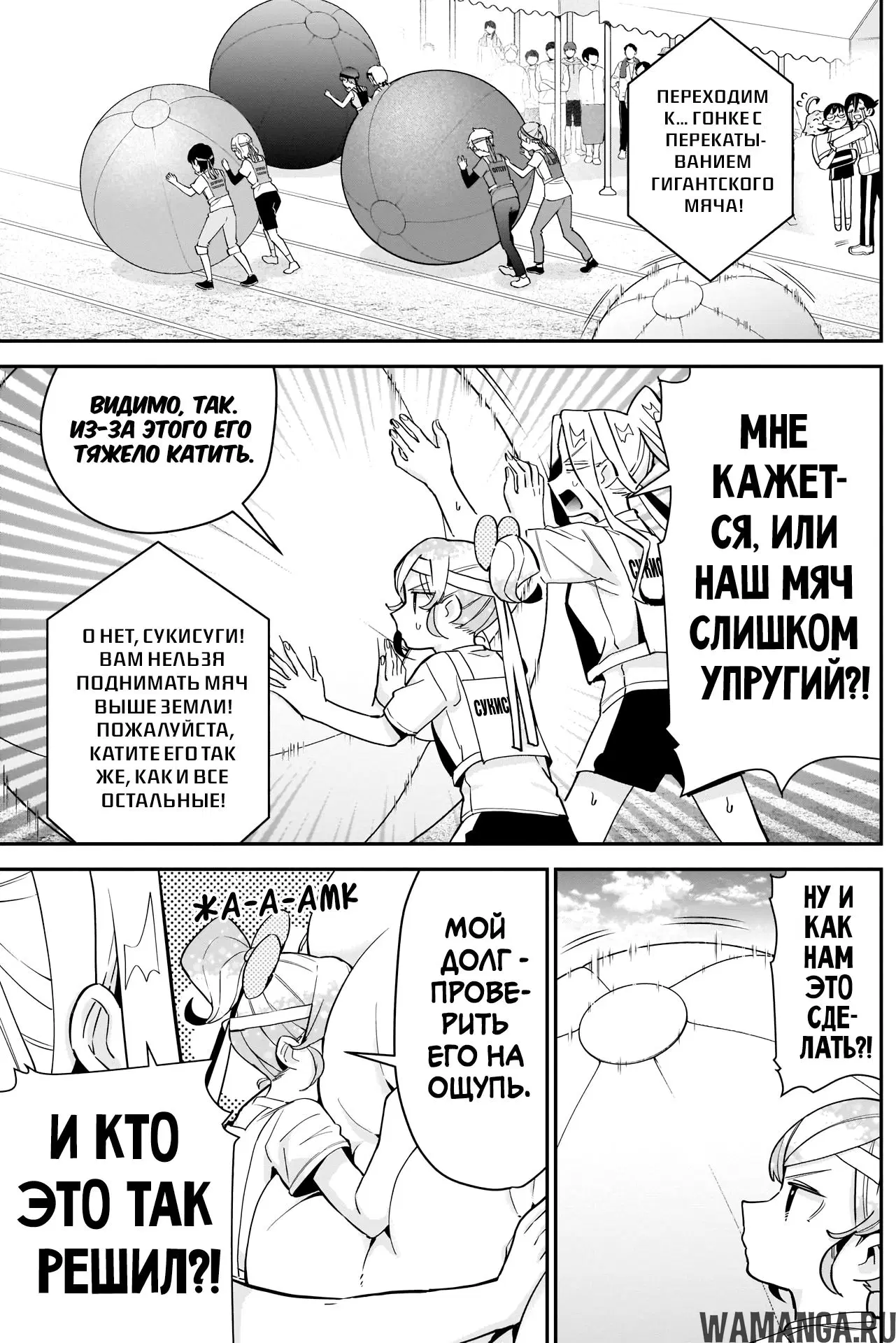 Page 5.000