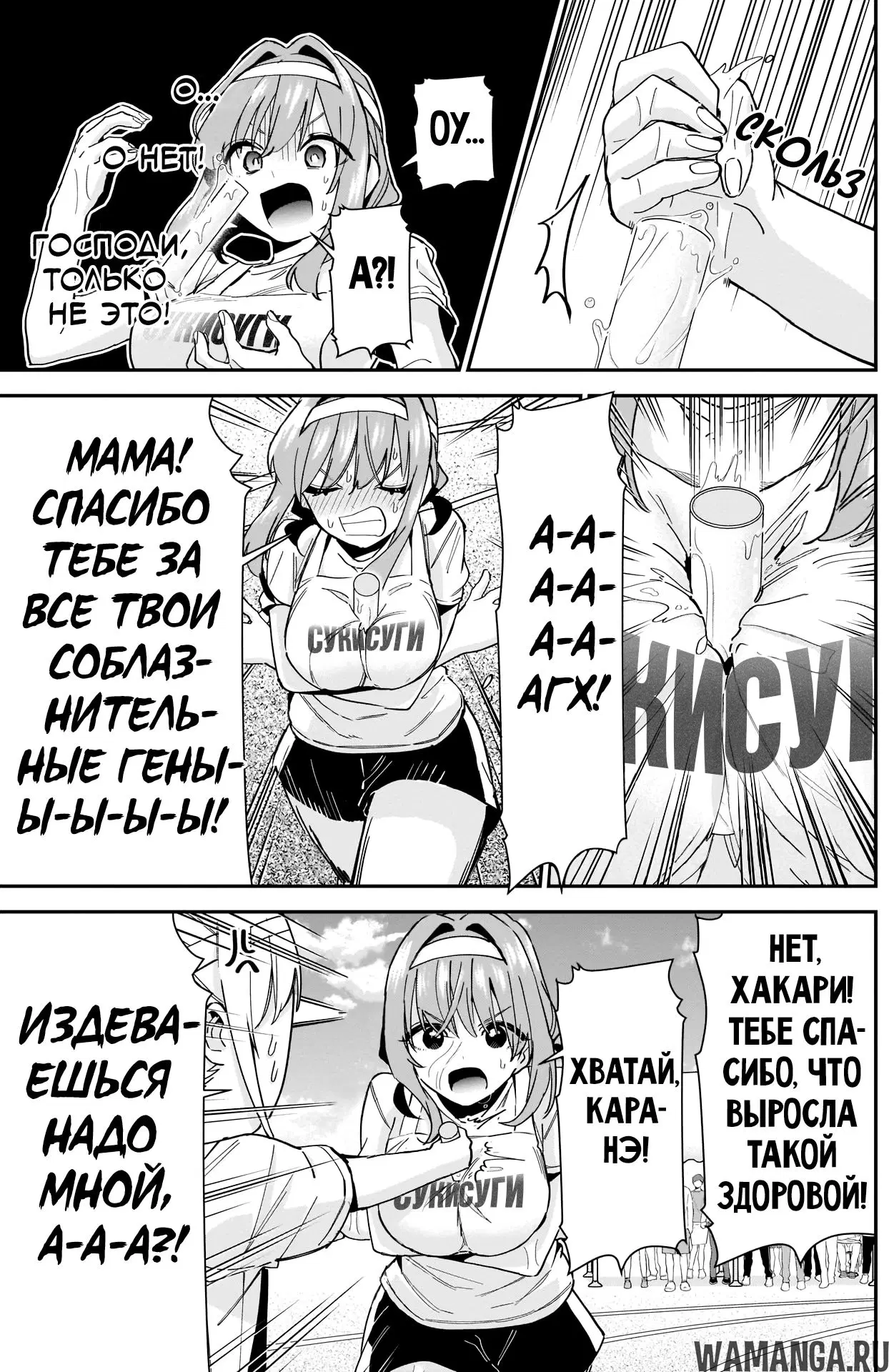 Page 5.000