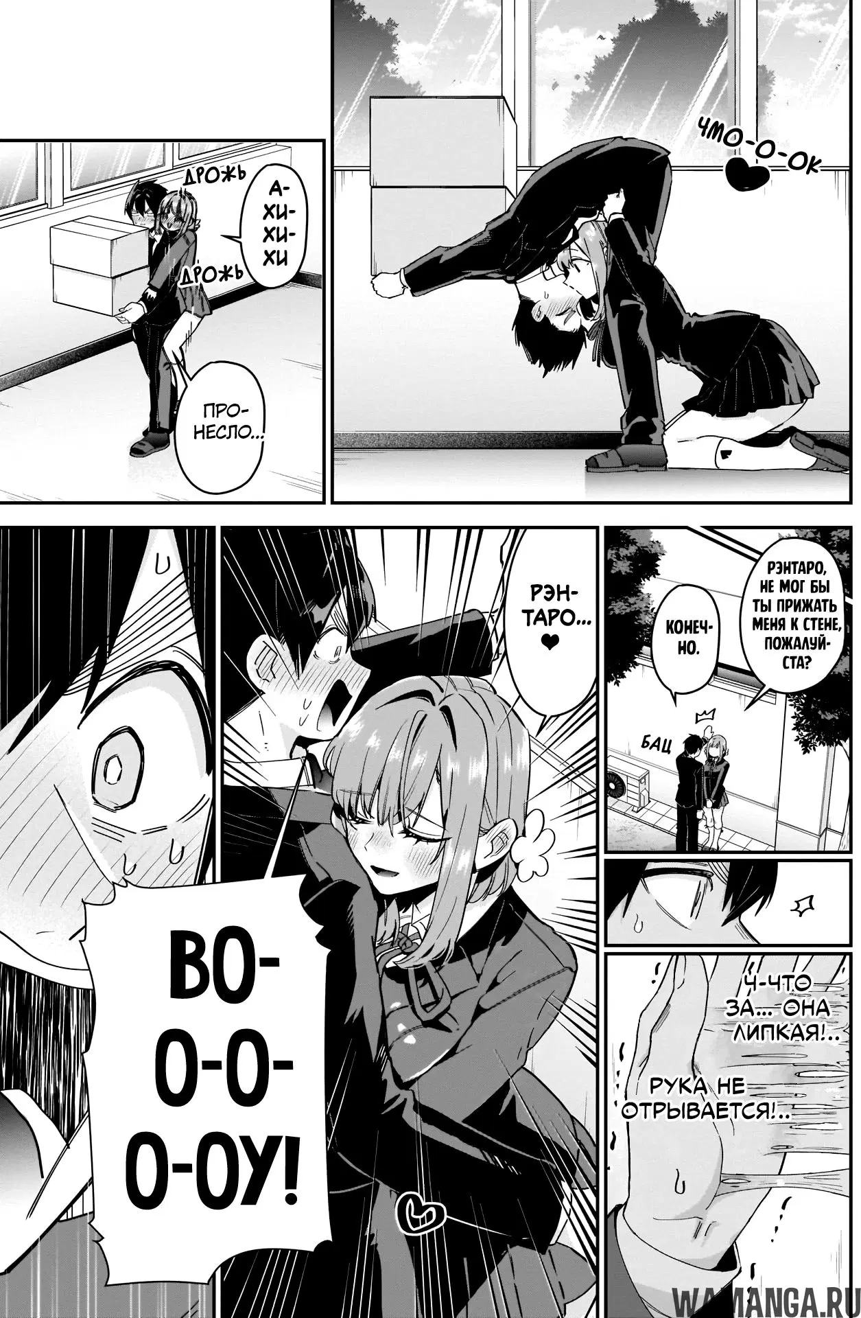 Page 5.000