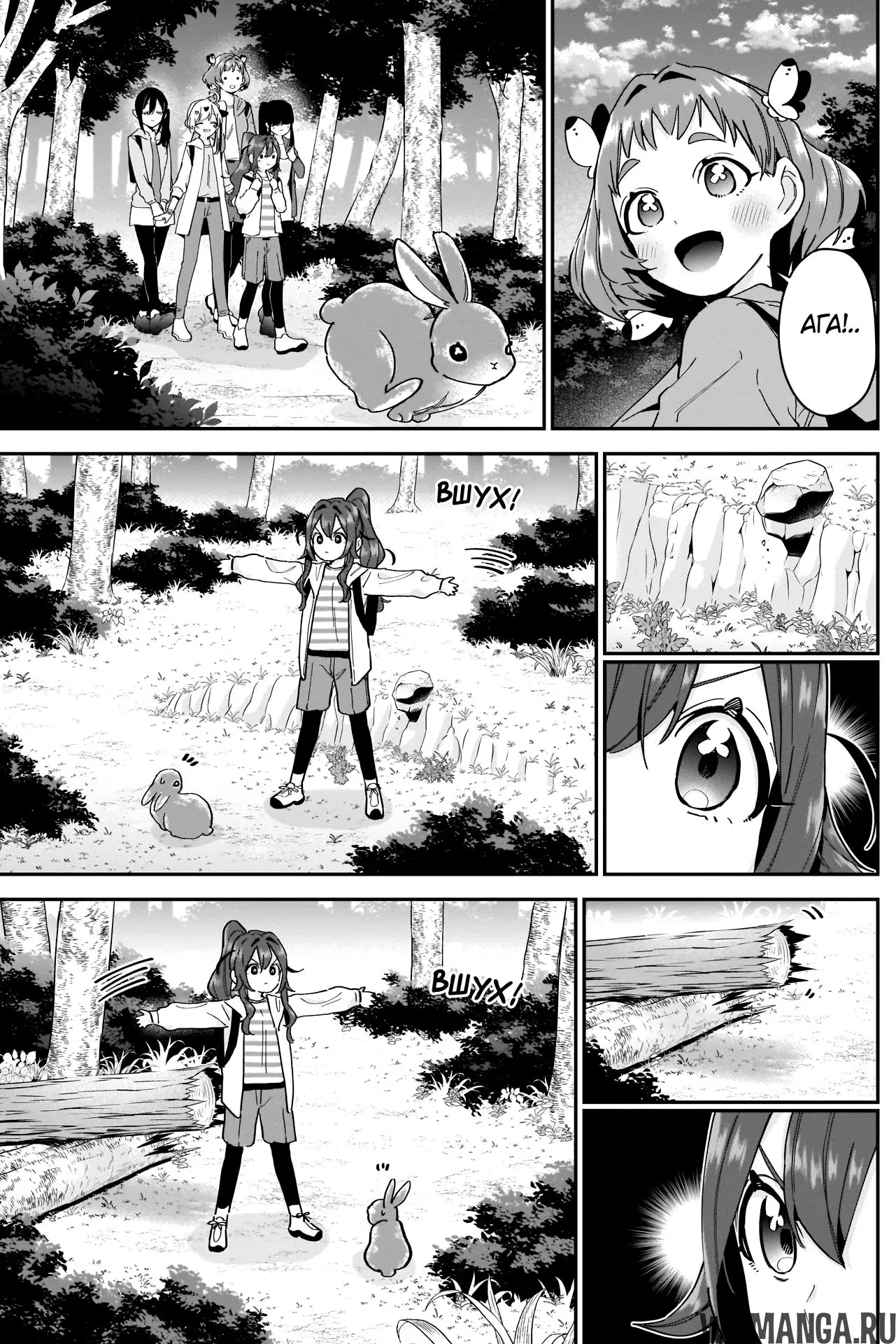 Page 5.000