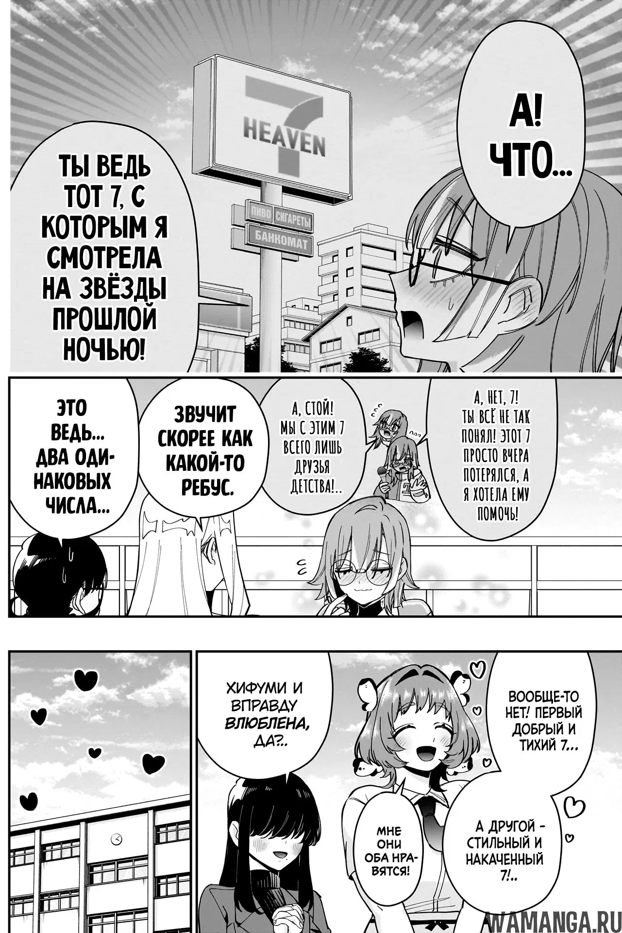 Page 5.000