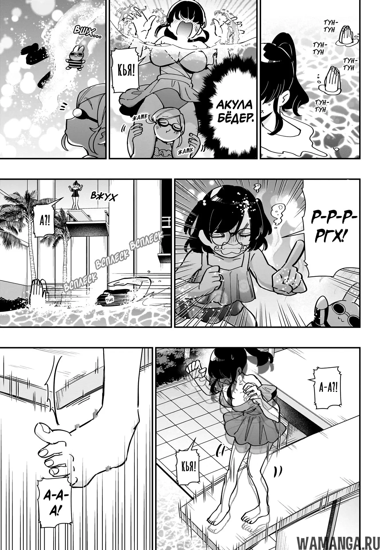 Page 5.000