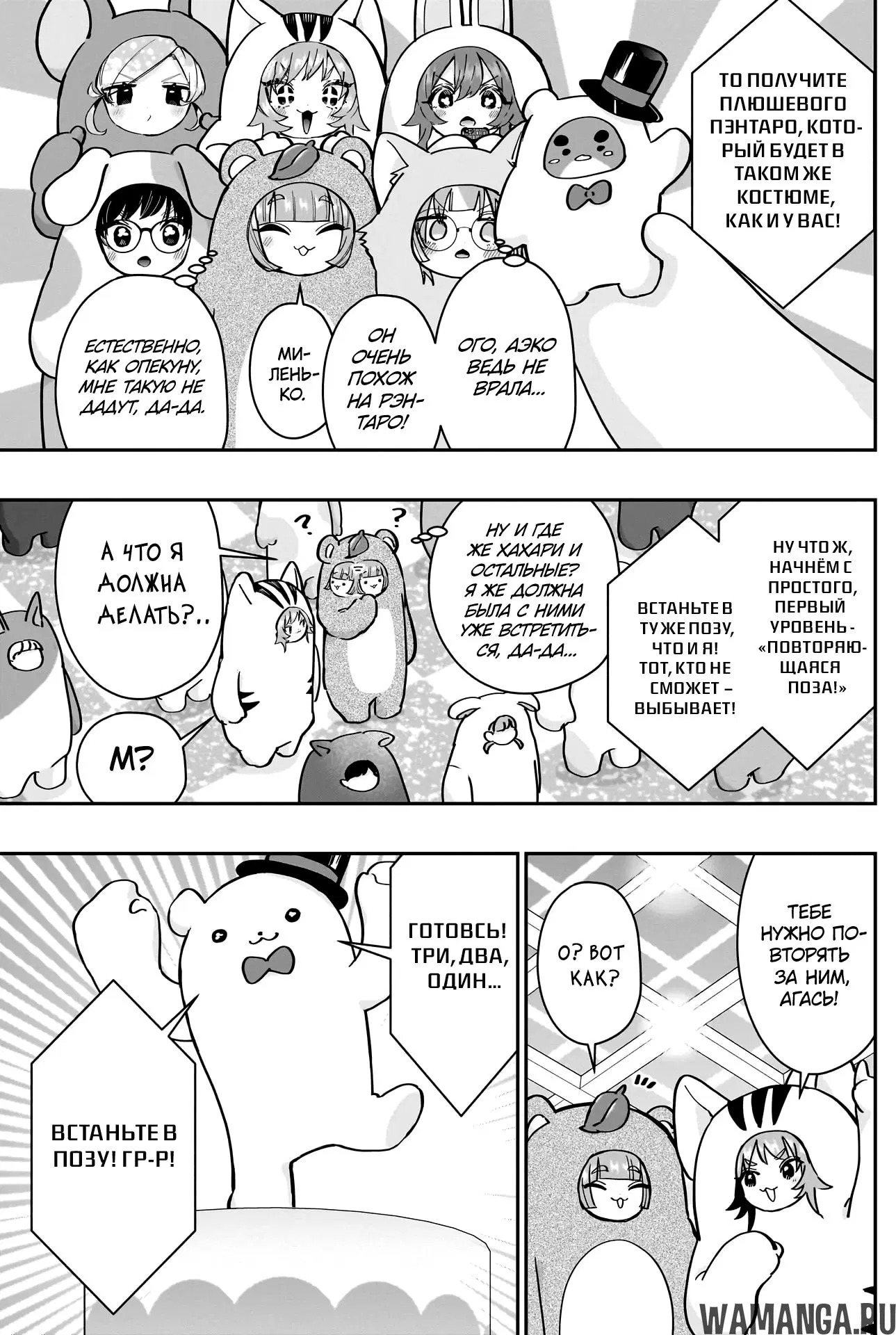 Page 5.000