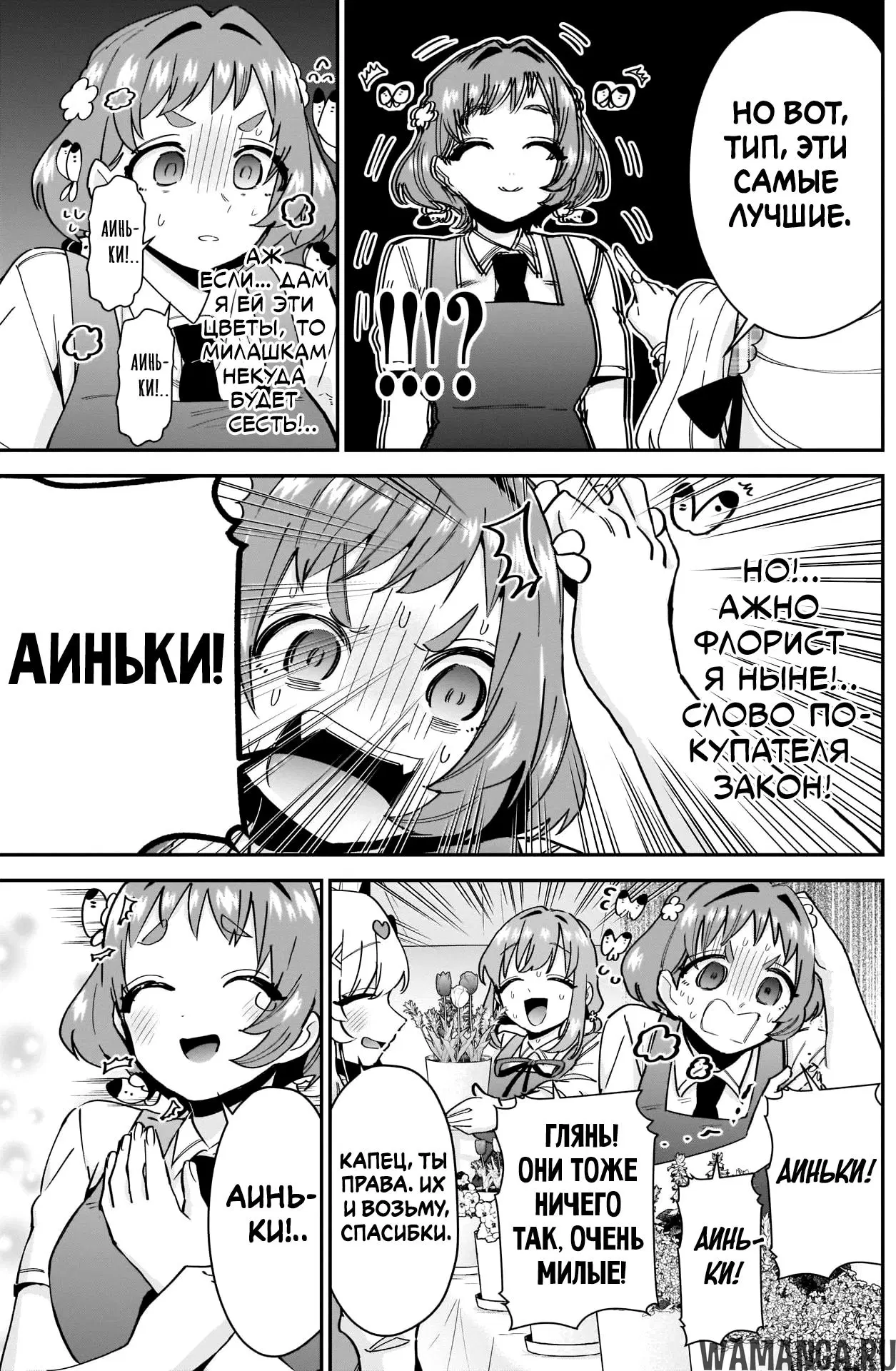 Page 5.000