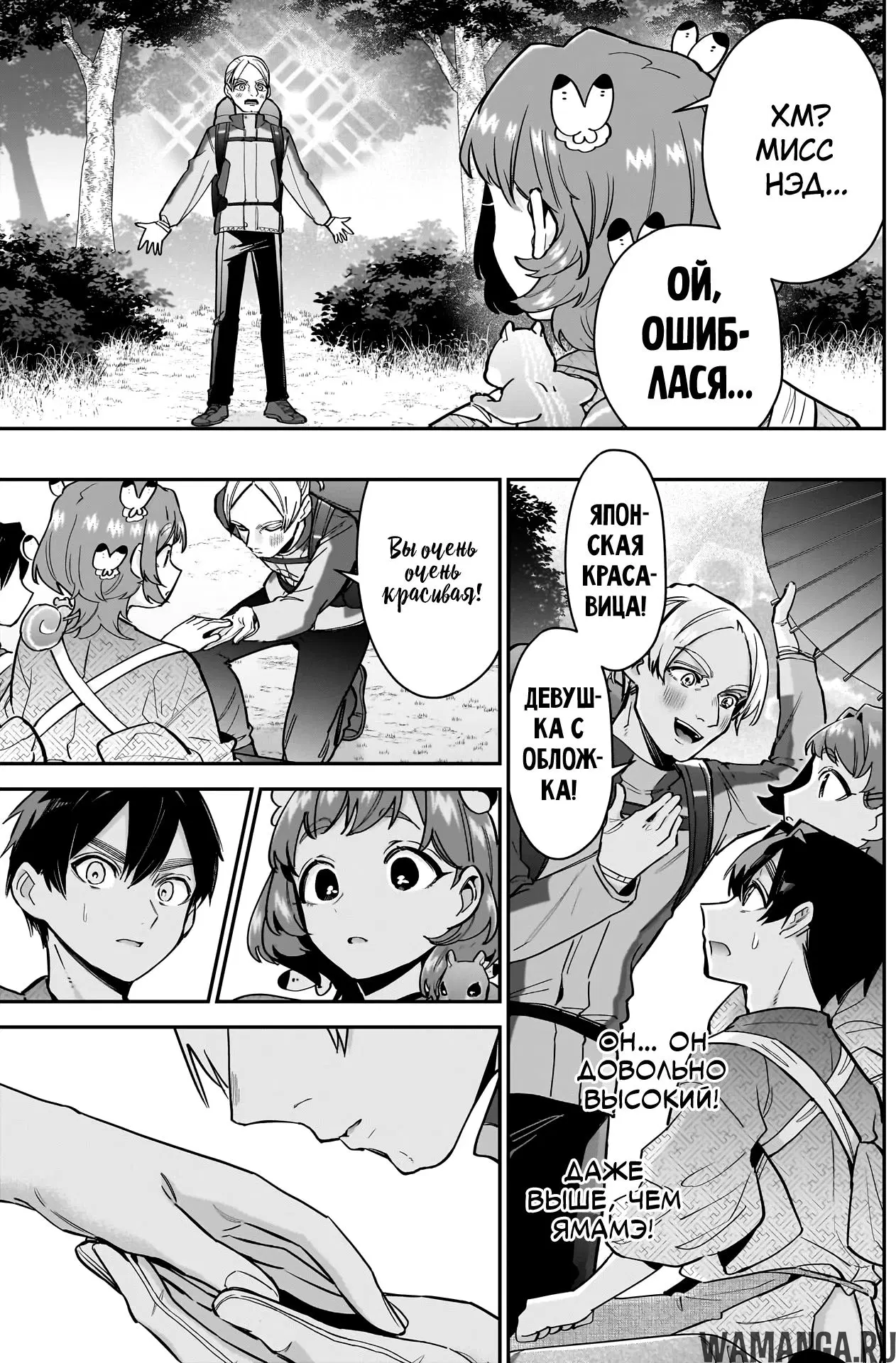Page 5.000