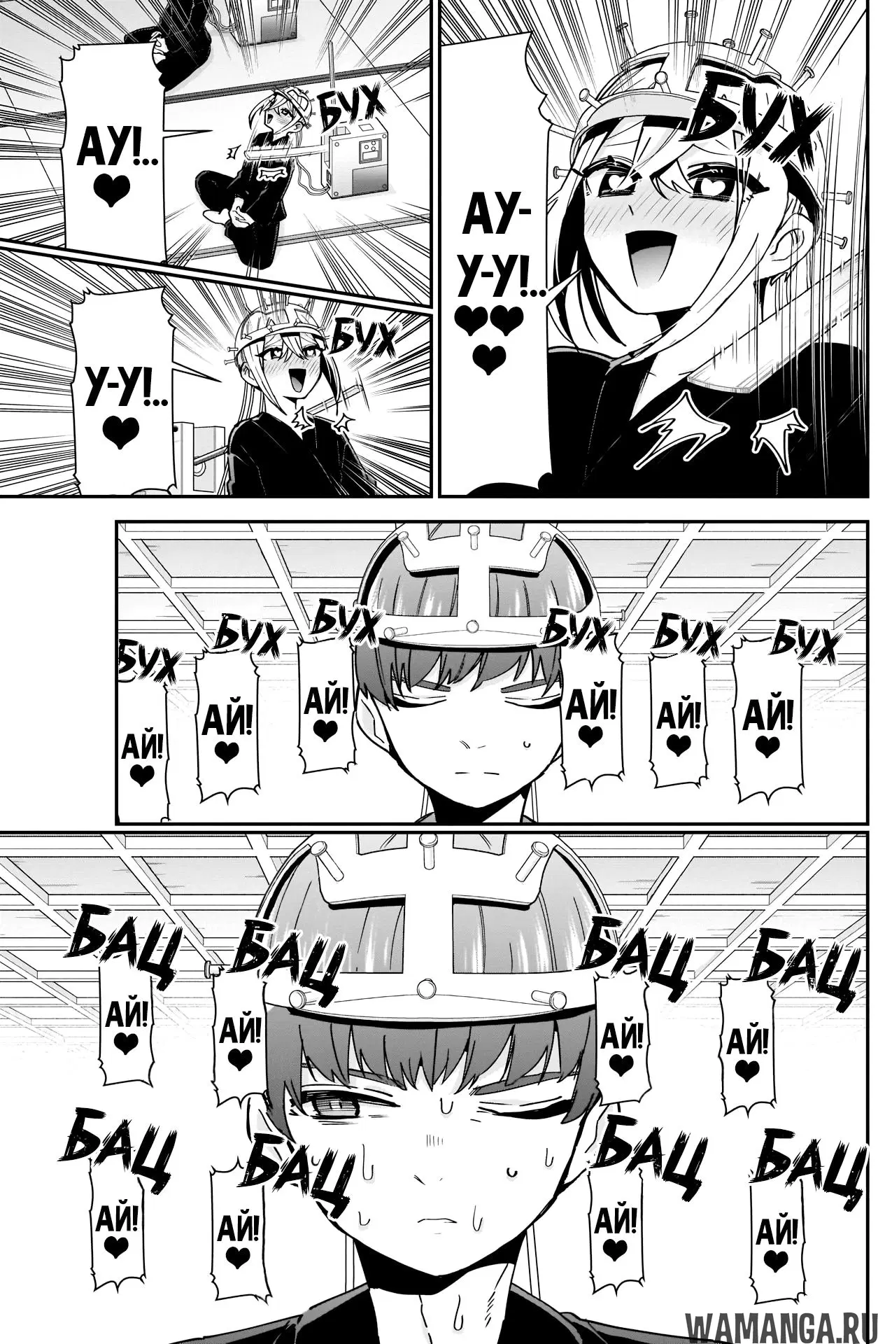 Page 5.000