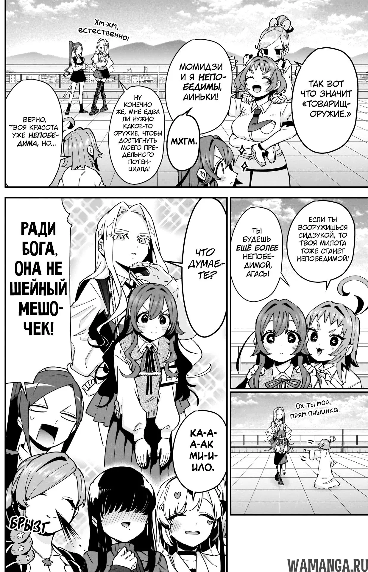 Page 5.000