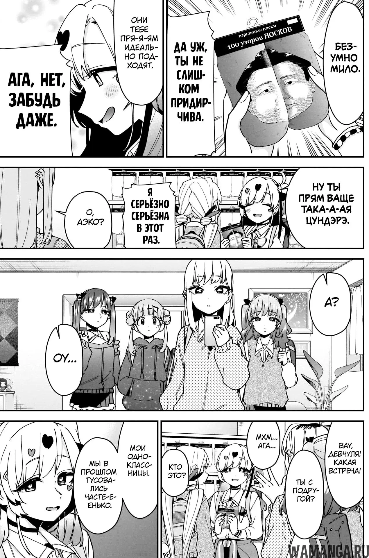Page 5.000